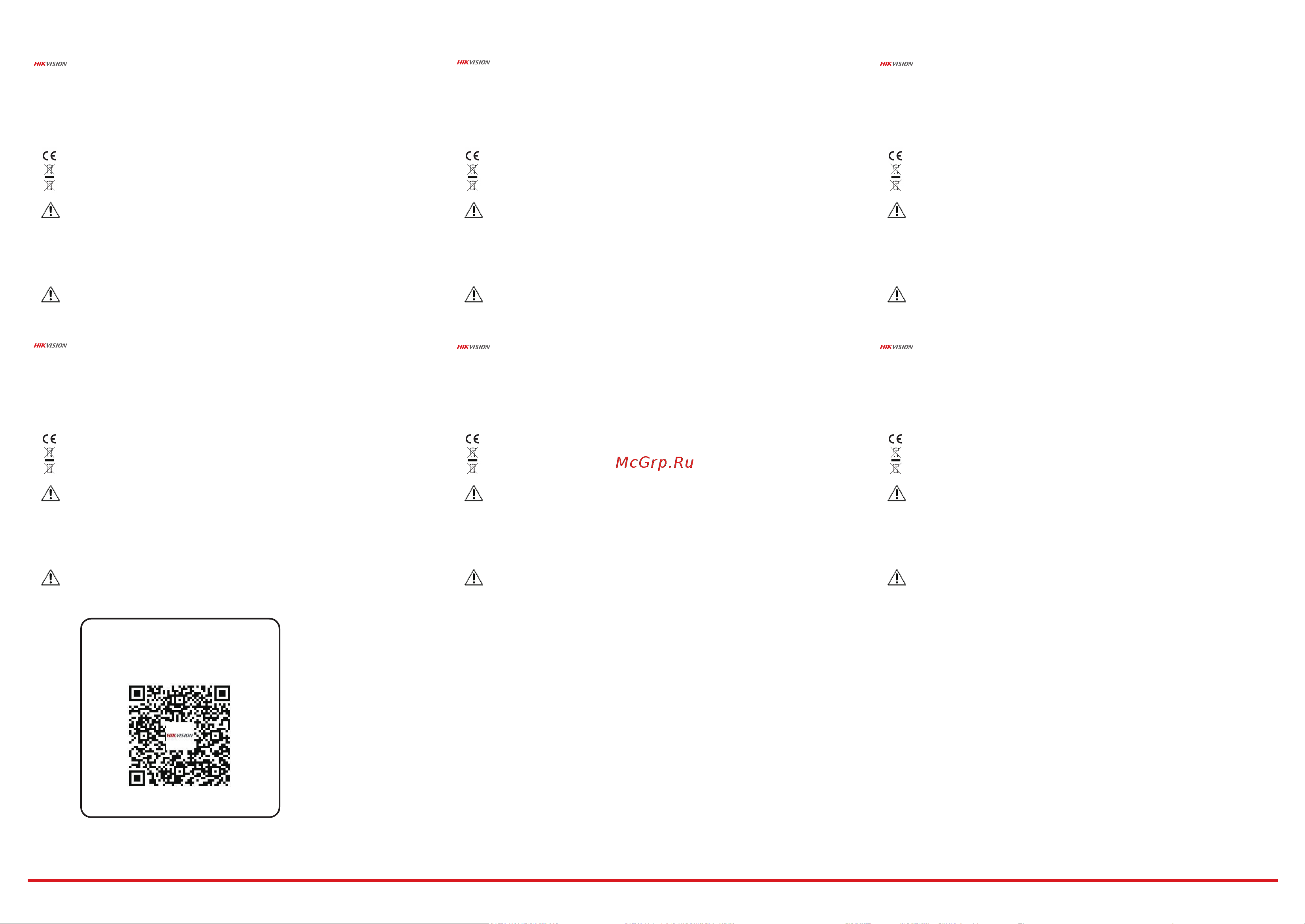 Hikvision DS-PS1-I-WE Red [4/4] Legal and regulatory information