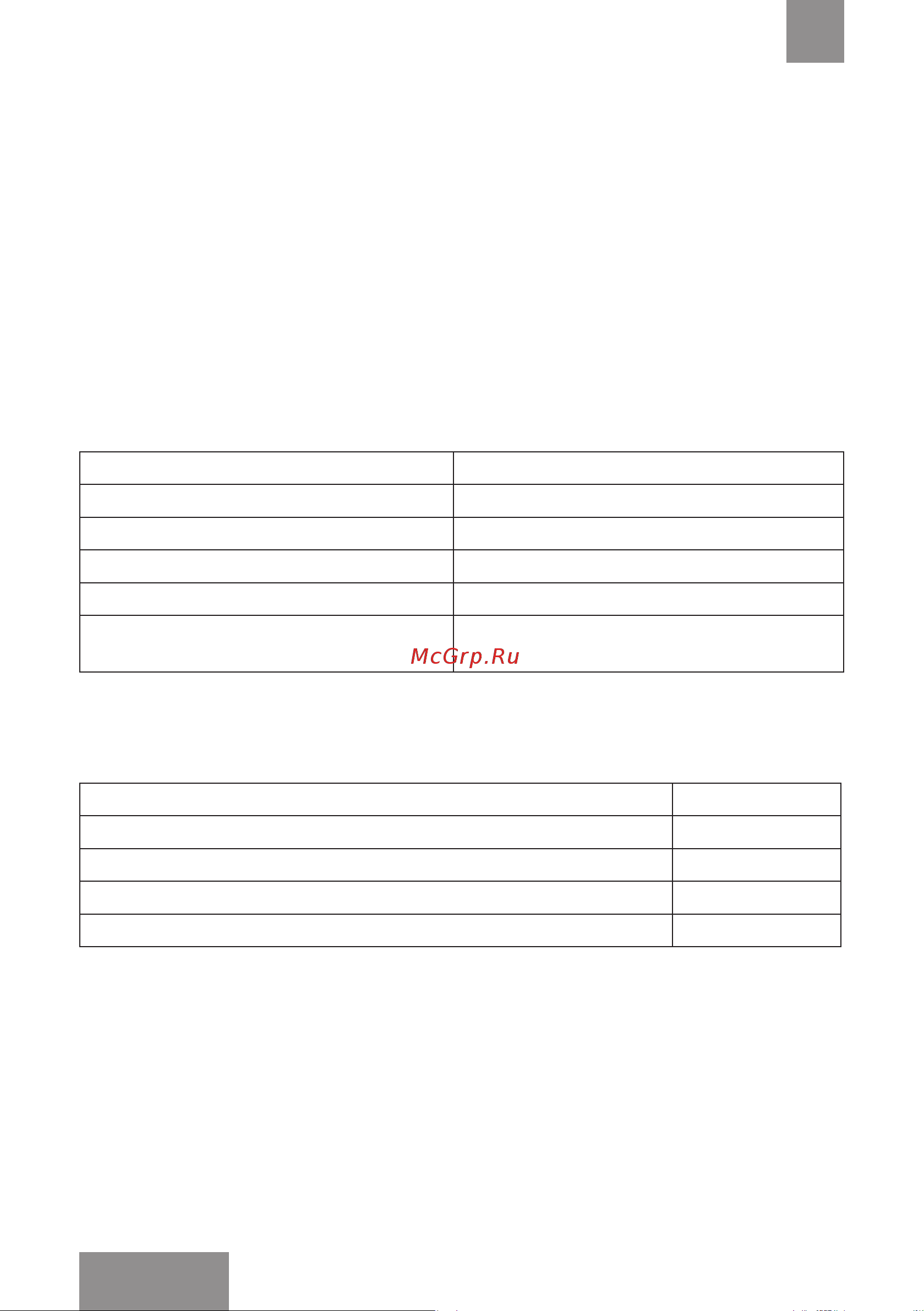 Galaxy Line LINE GL4813 Bamboo [12/18] Болмаса немесе оларға олардың қауіпсіздігіне жауапты тұлғалар арқылы