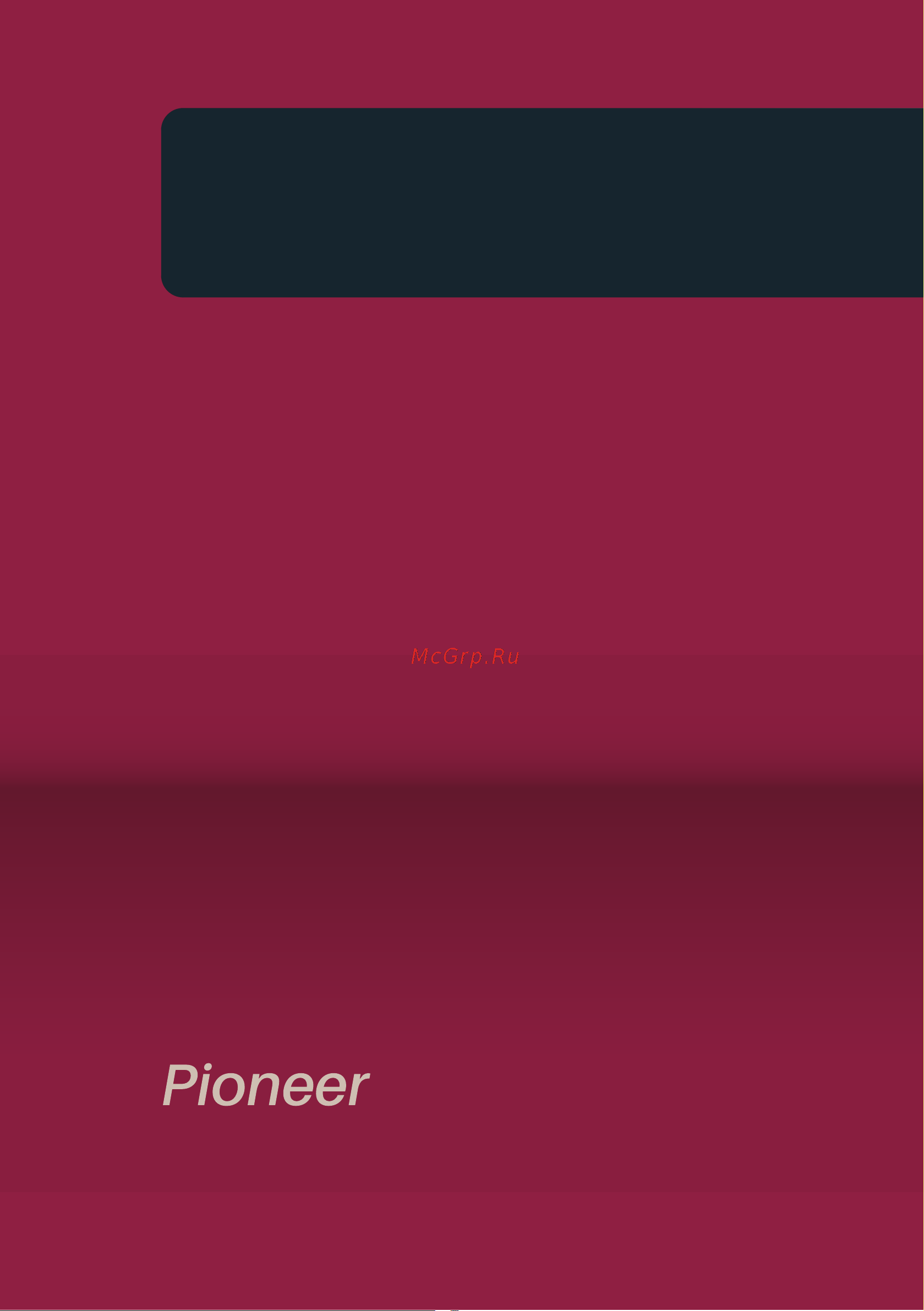 Pioneer SM303D Руководство по эксплуатации онлайн [12/12] 794521