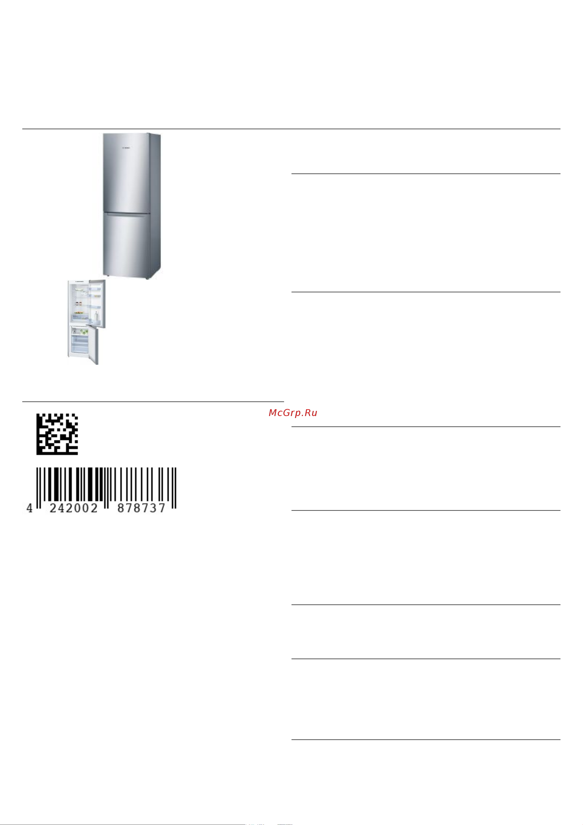 Bosch KGN36NL30U Руководство по эксплуатации онлайн