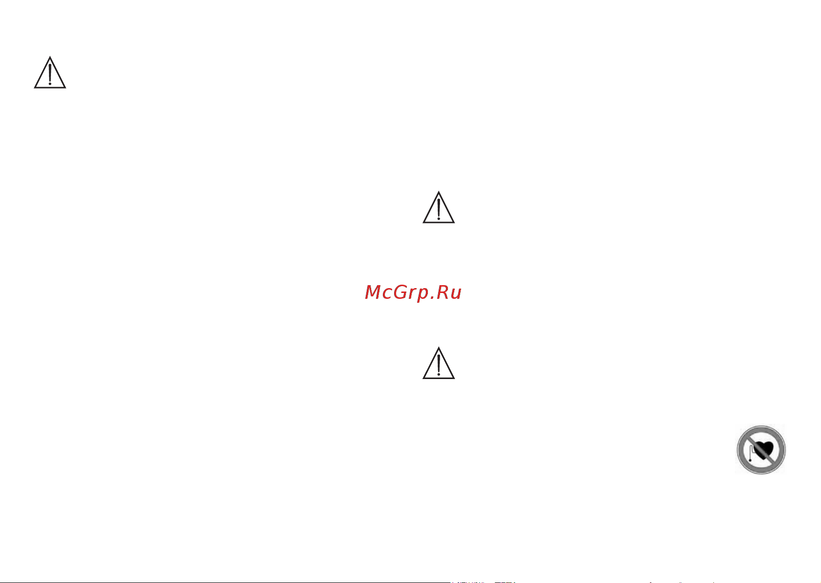 Beurer EM28 черный [21/124] The use of the device may be limited in the presence