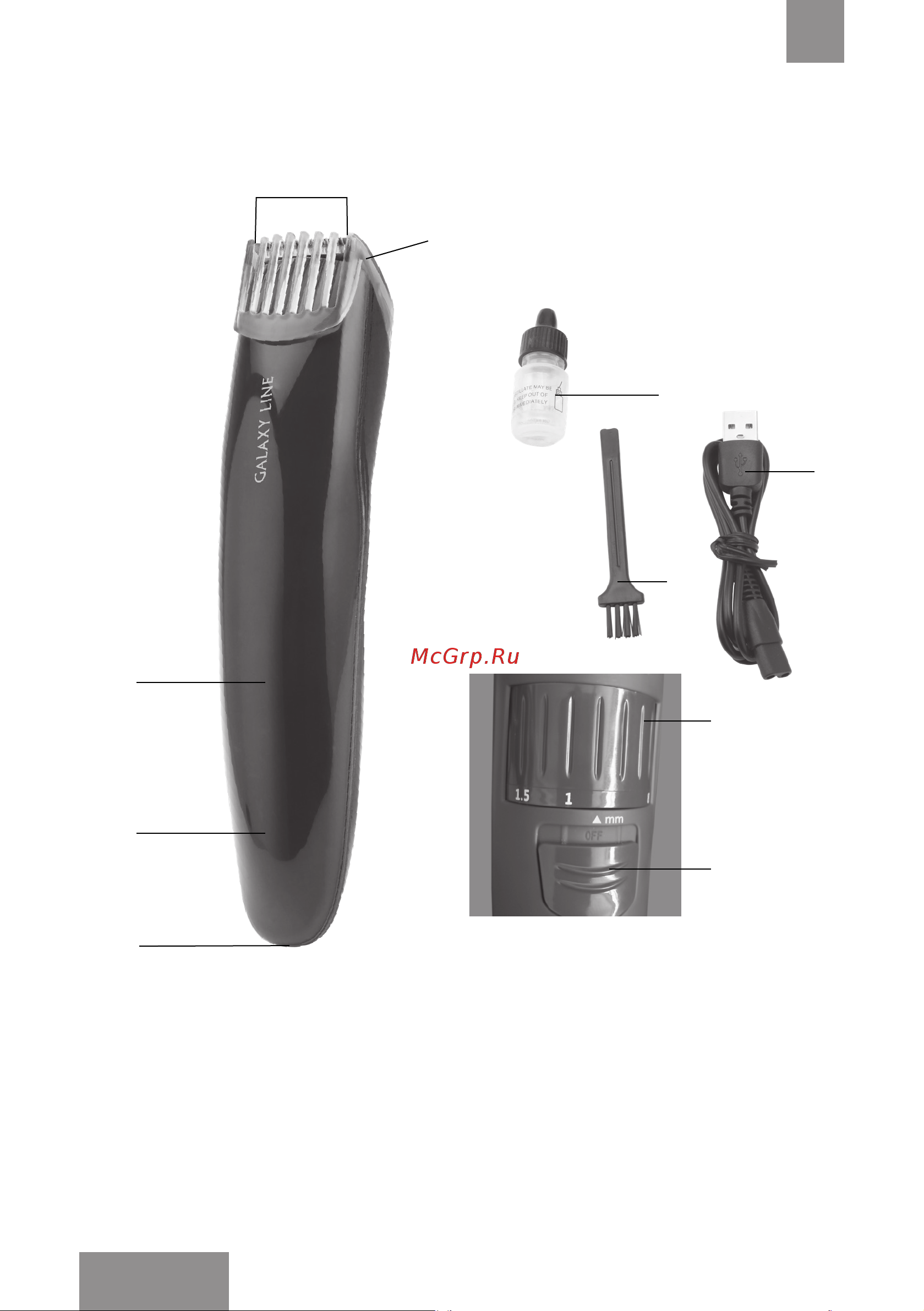 Galaxy Line GL4170 [16/22] Электр құралының атқарымдық элементтерi