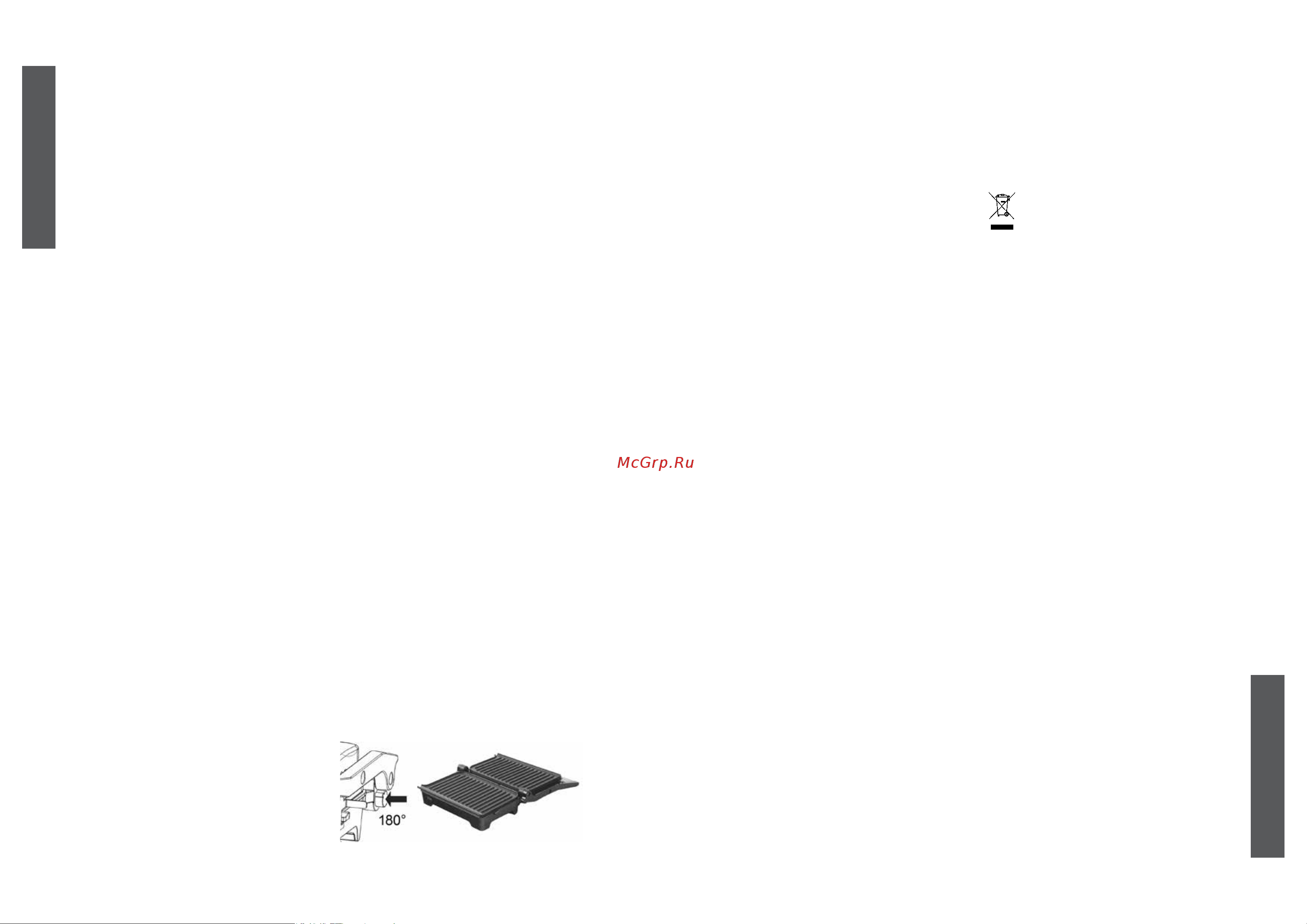 First 5343-3 [2/16] English