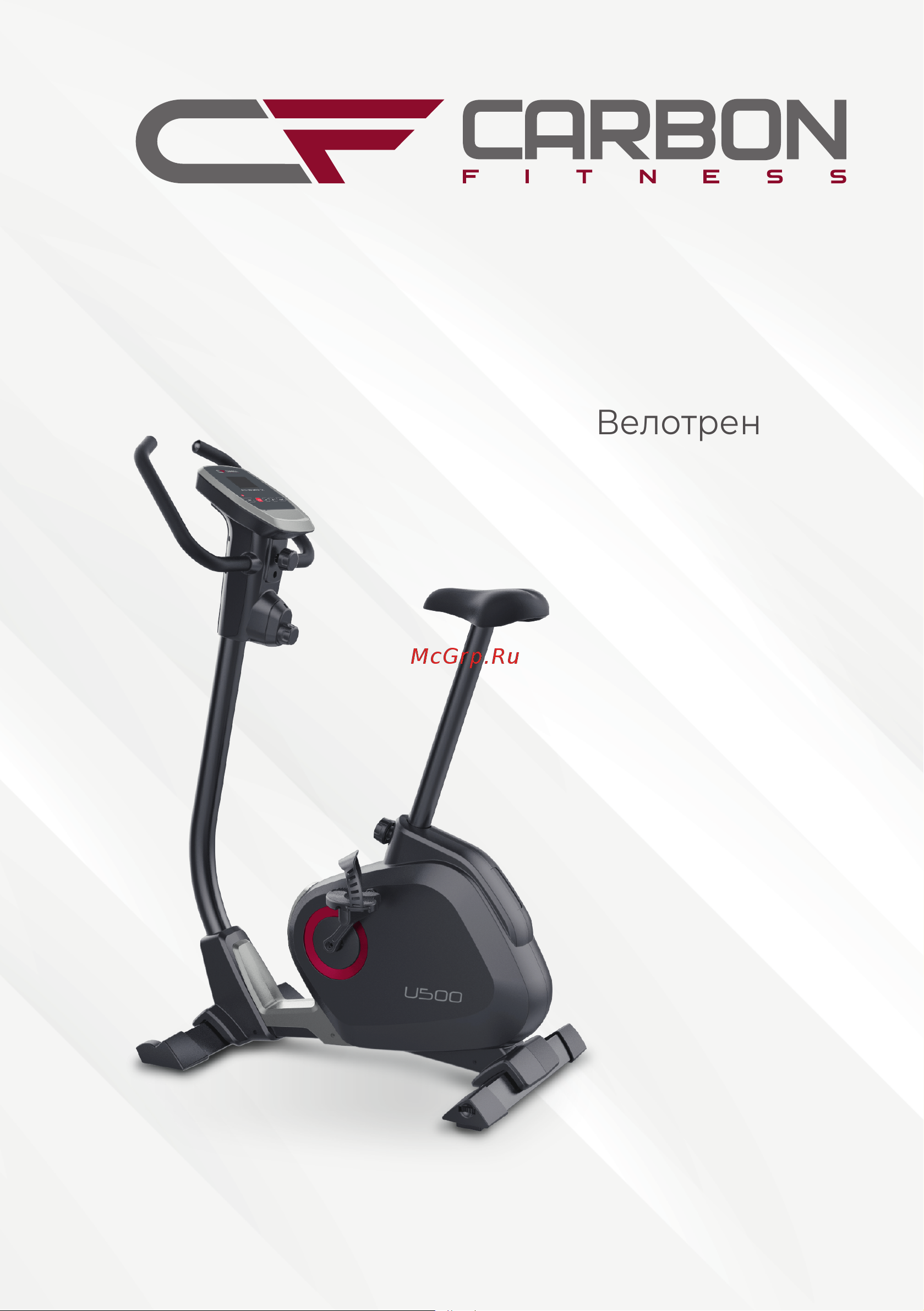 Carbon Fitness U500M Руководство по эксплуатации онлайн