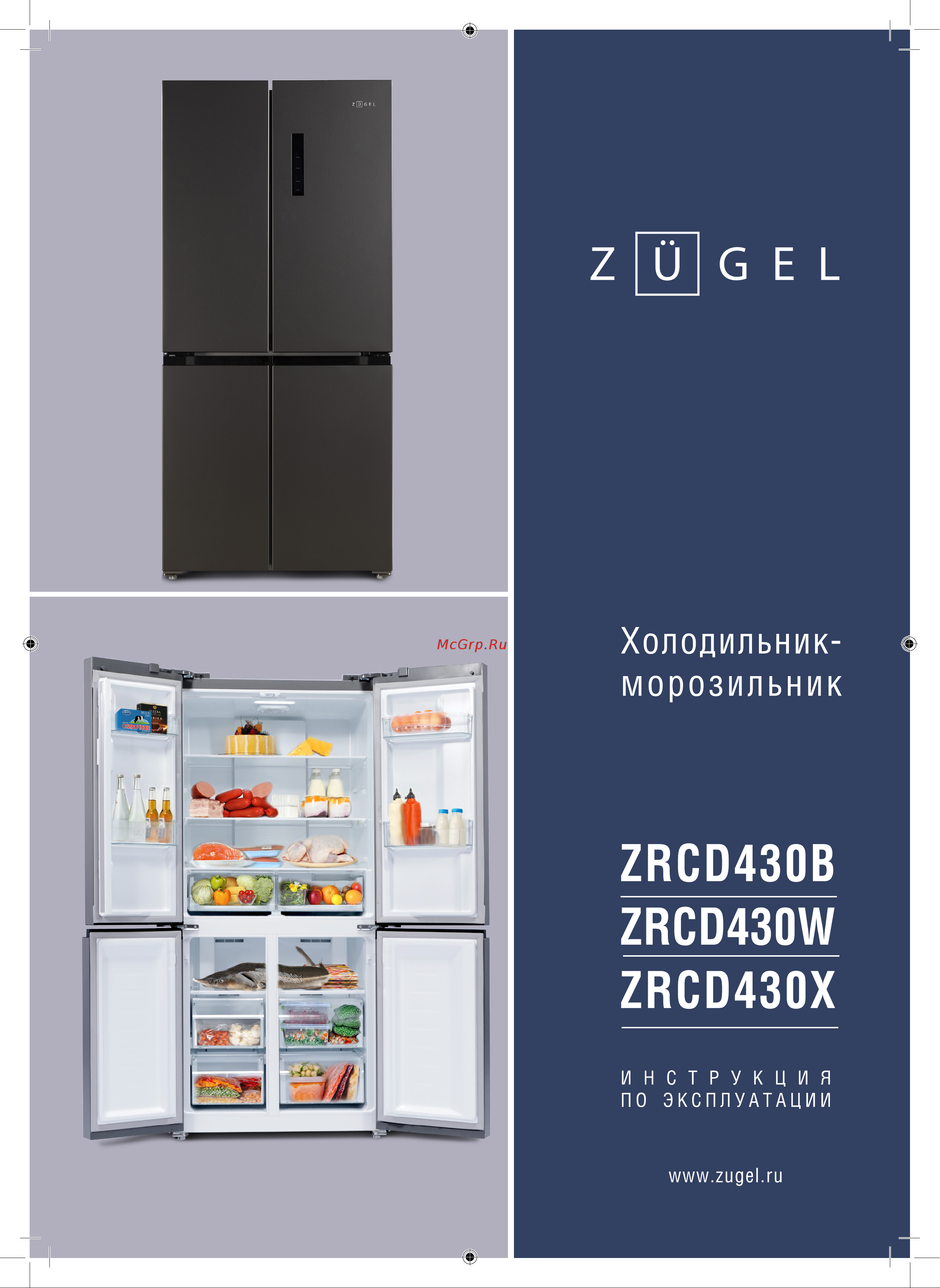 ZUGEL ZRCD430W Руководство по эксплуатации онлайн