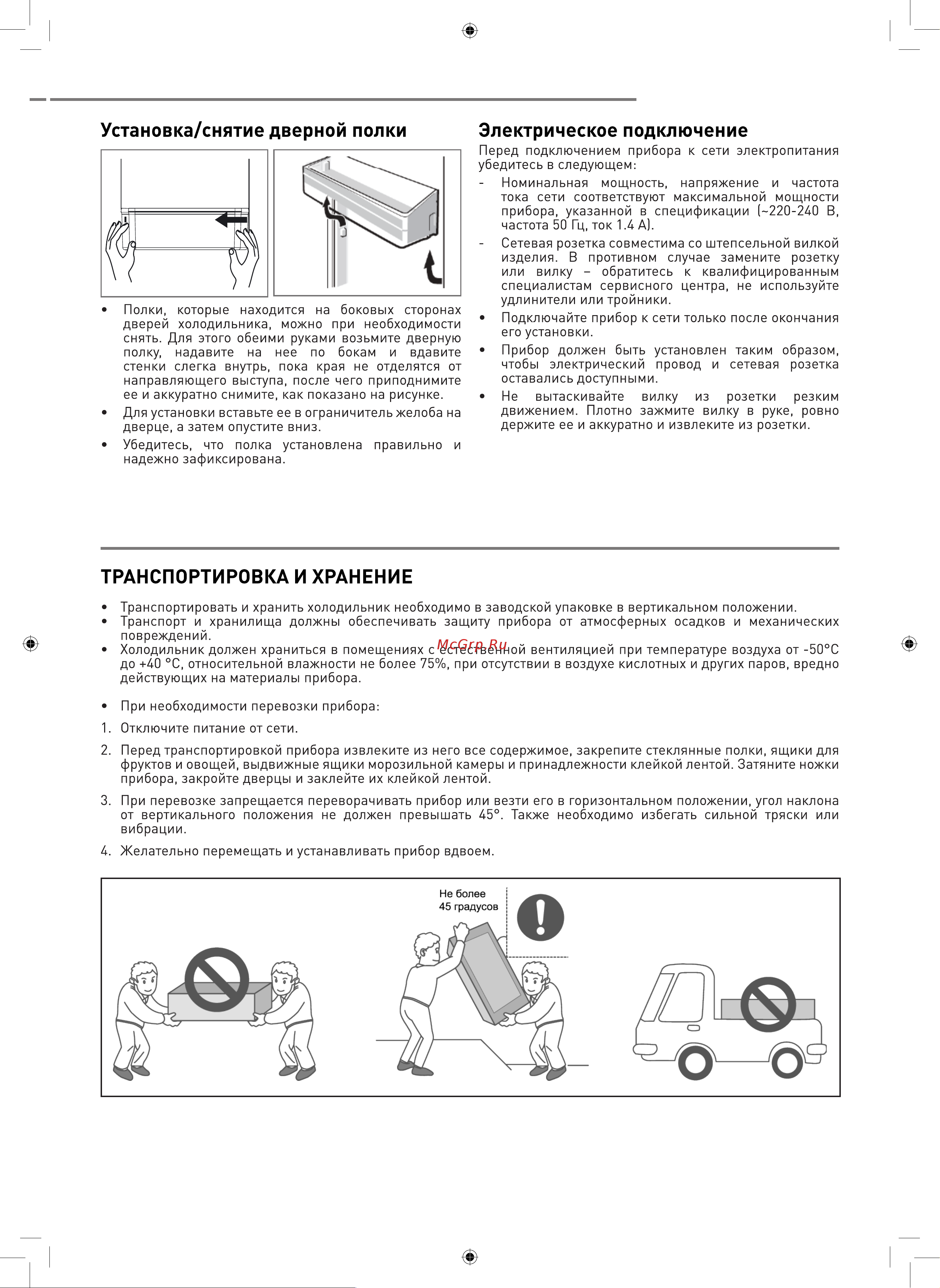 ZUGEL ZRCD430W [13/17] Led led