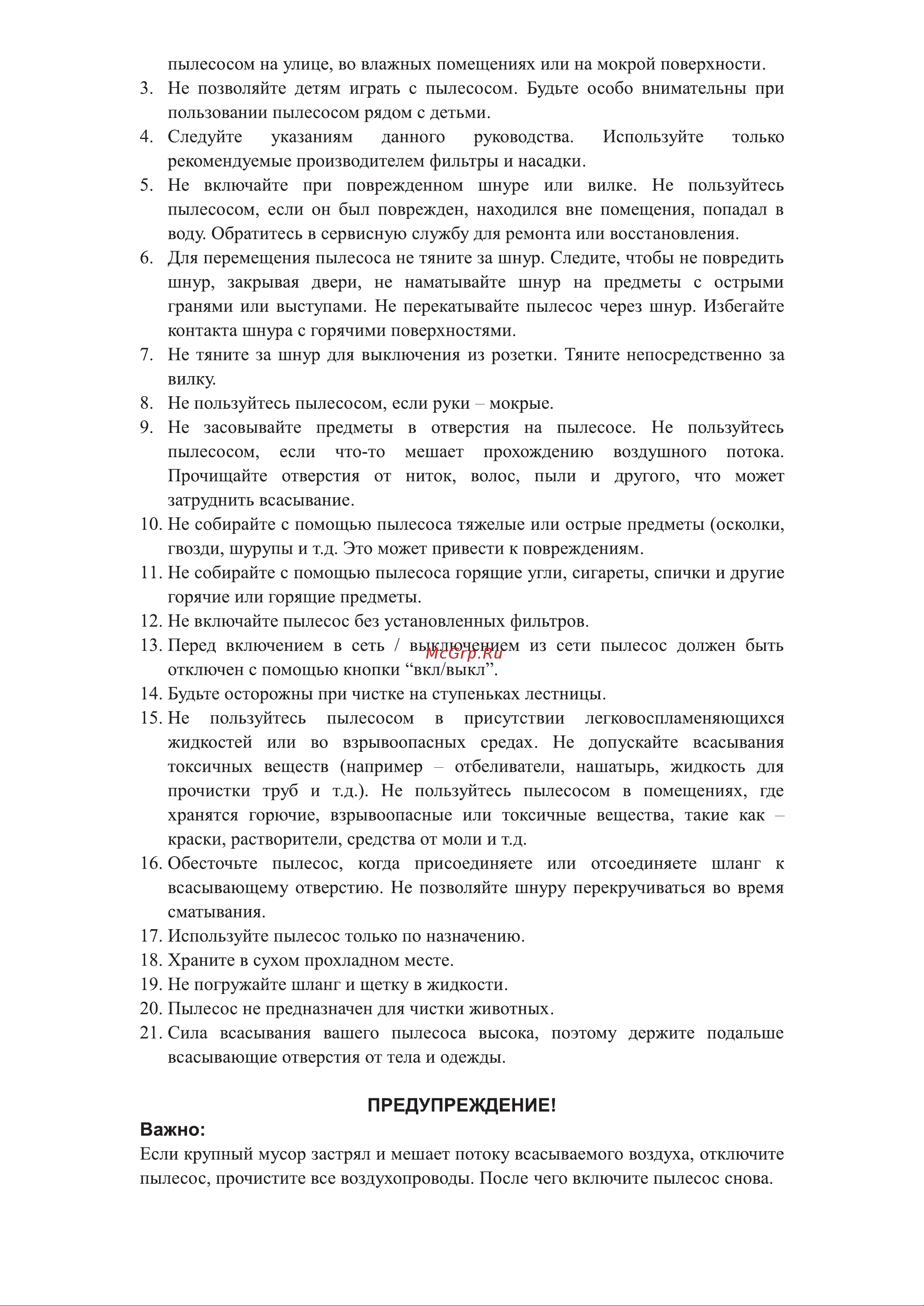 Ginzzu VS437 Blue [4/8] Страница 4