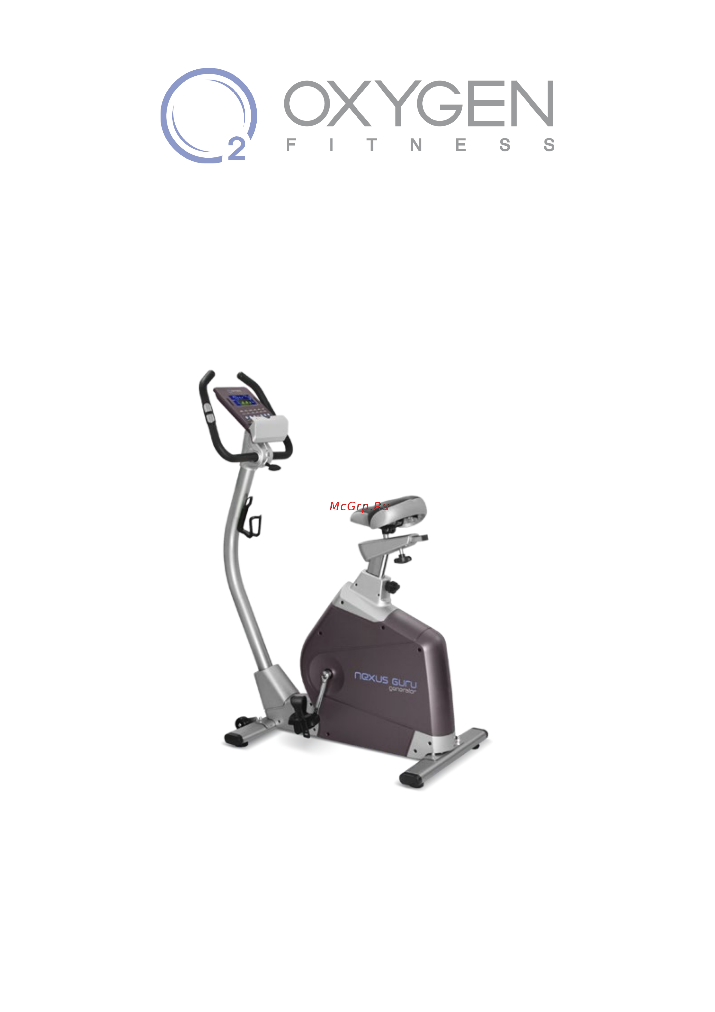 Oxygen Fitness NEXUS GURU UB HRC Руководство по эксплуатации онлайн
