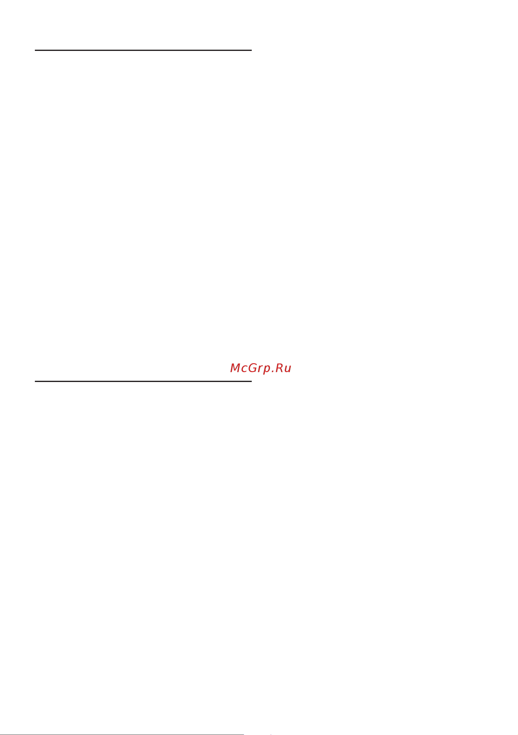 Bosch VitaBoost MMBH4P3B [21/198] Safety systems