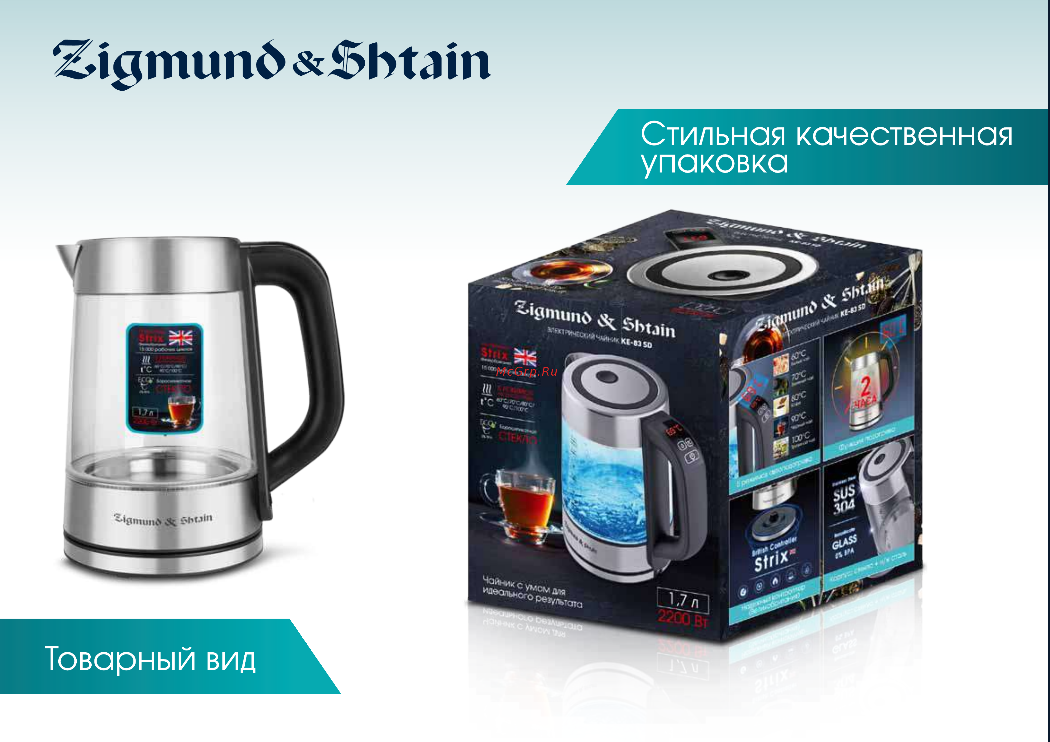Zigmund & Shtain KE-83 SD [12/13] Спасибо за внимание
