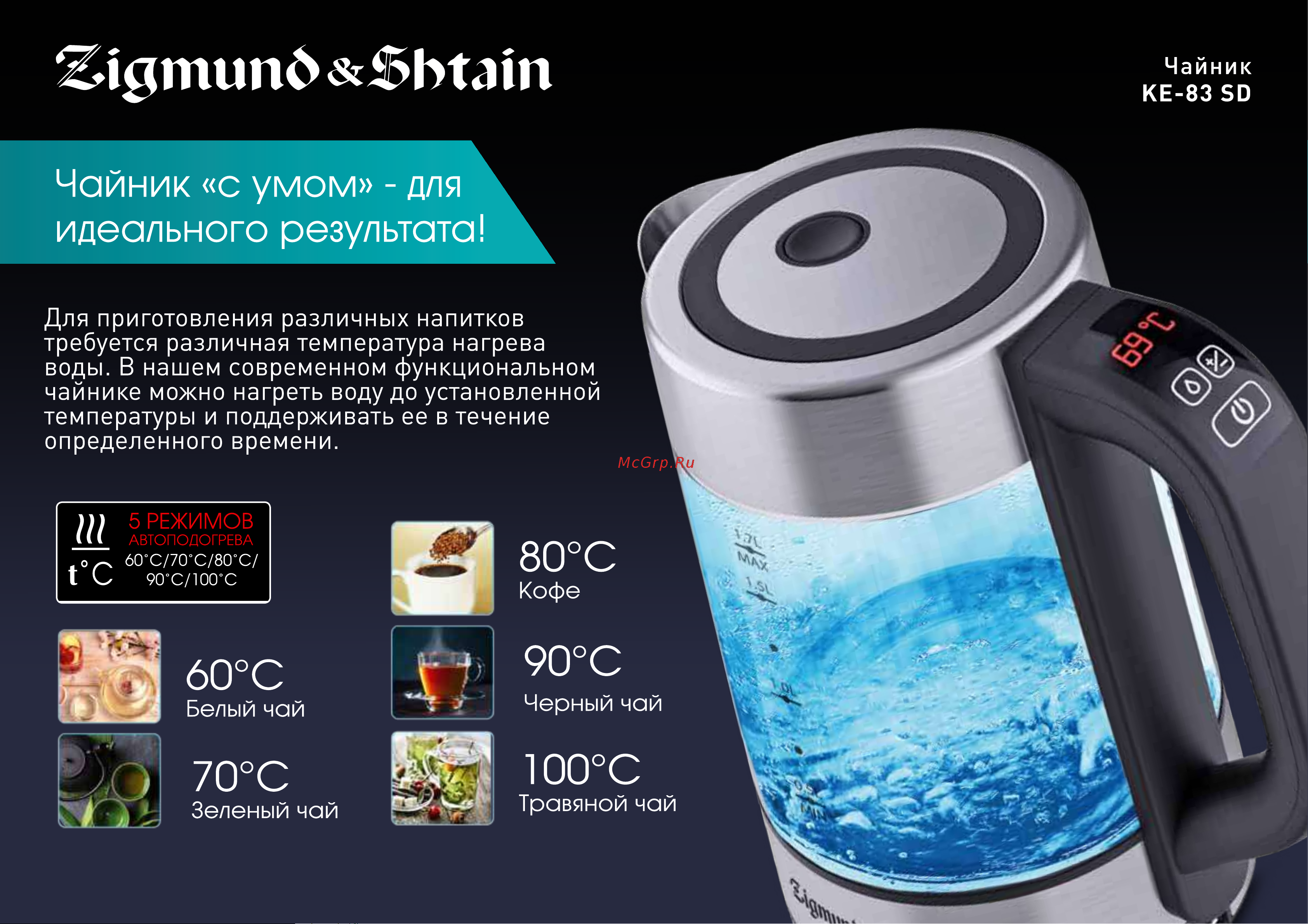 Zigmund & Shtain KE-83 SD [3/13] 000 рабочих циклов
