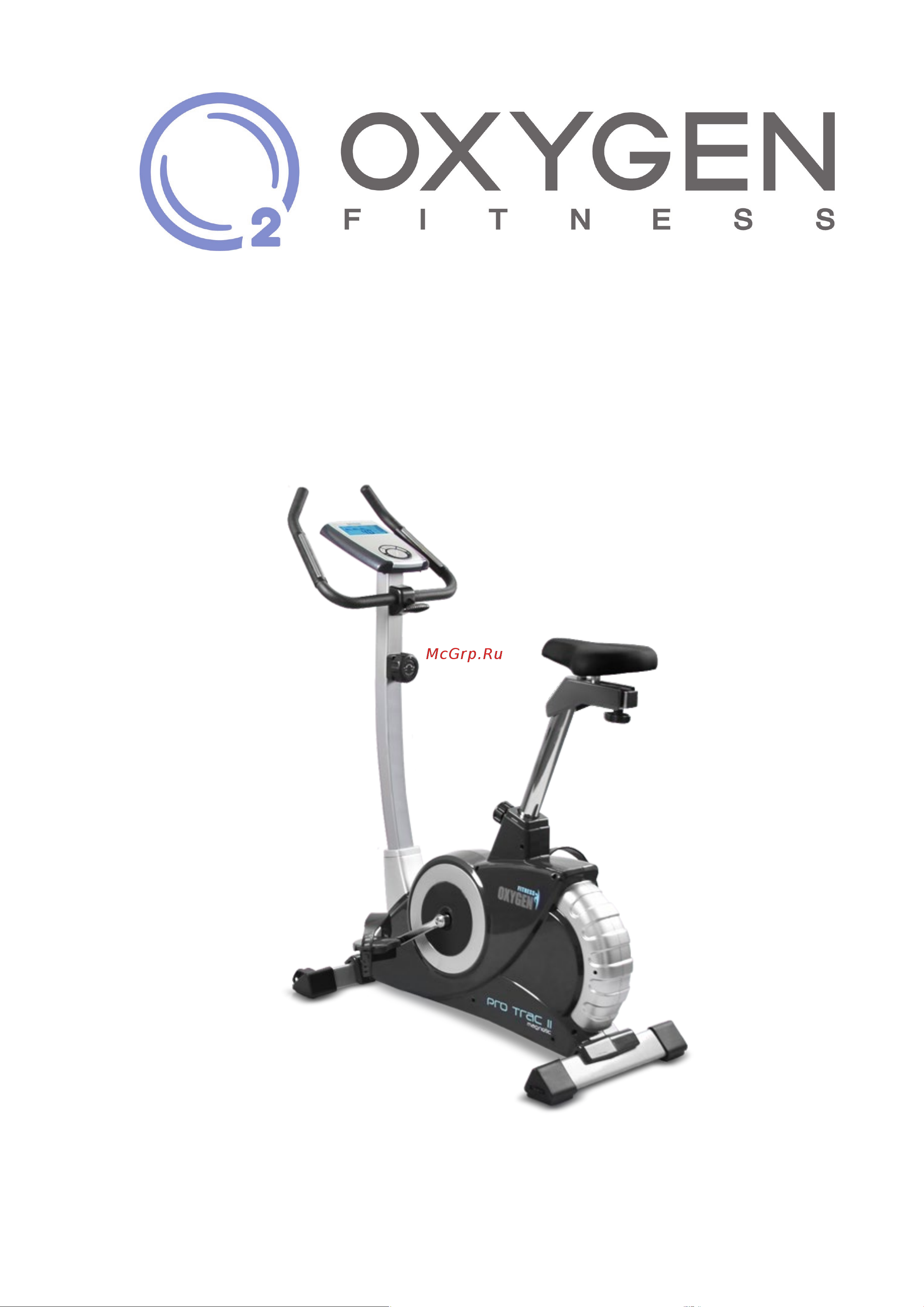 Oxygen Fitness PRO TRAC II Руководство по эксплуатации онлайн