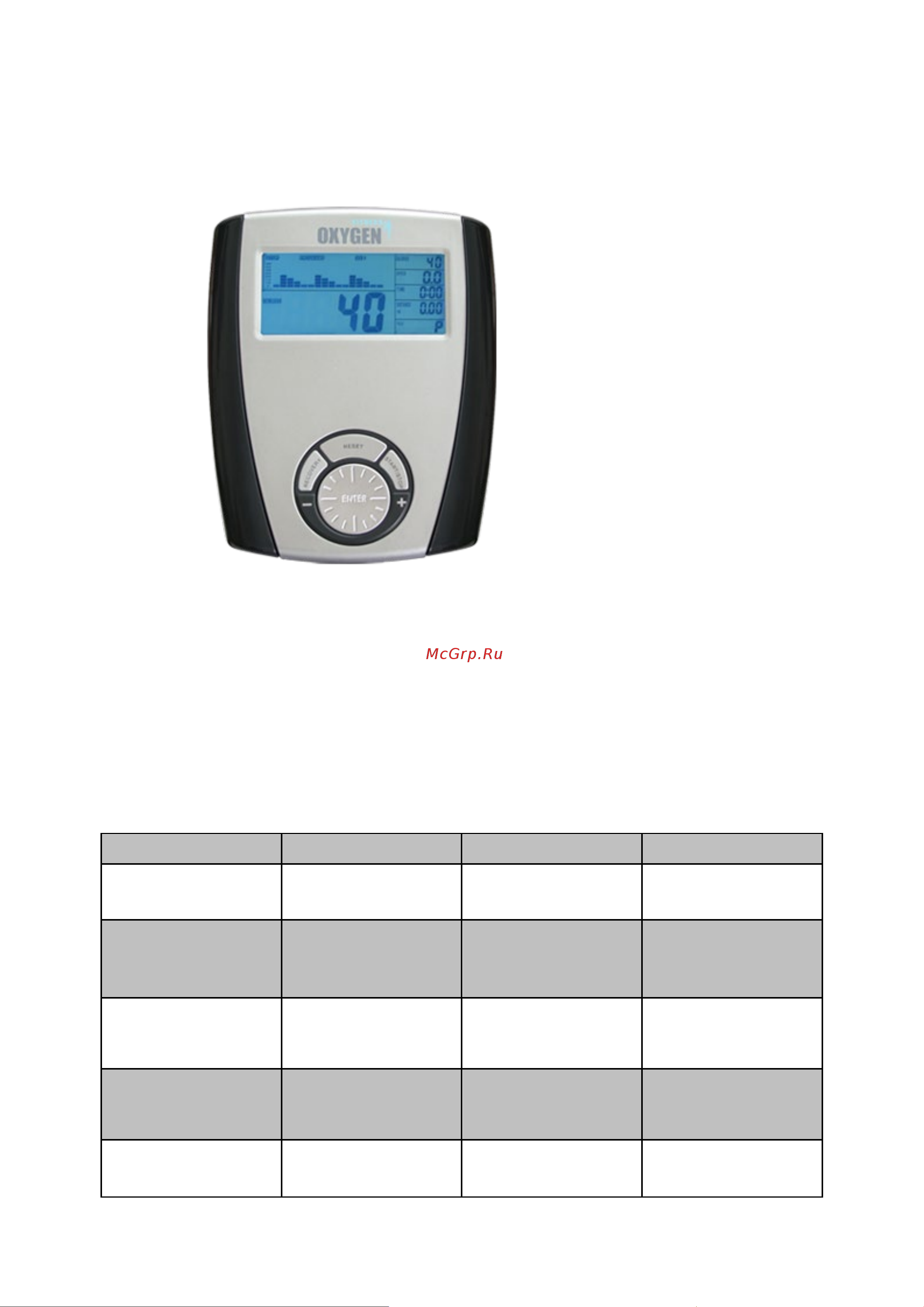 Oxygen Fitness PRO TRAC II [19/23] Работа с консолью