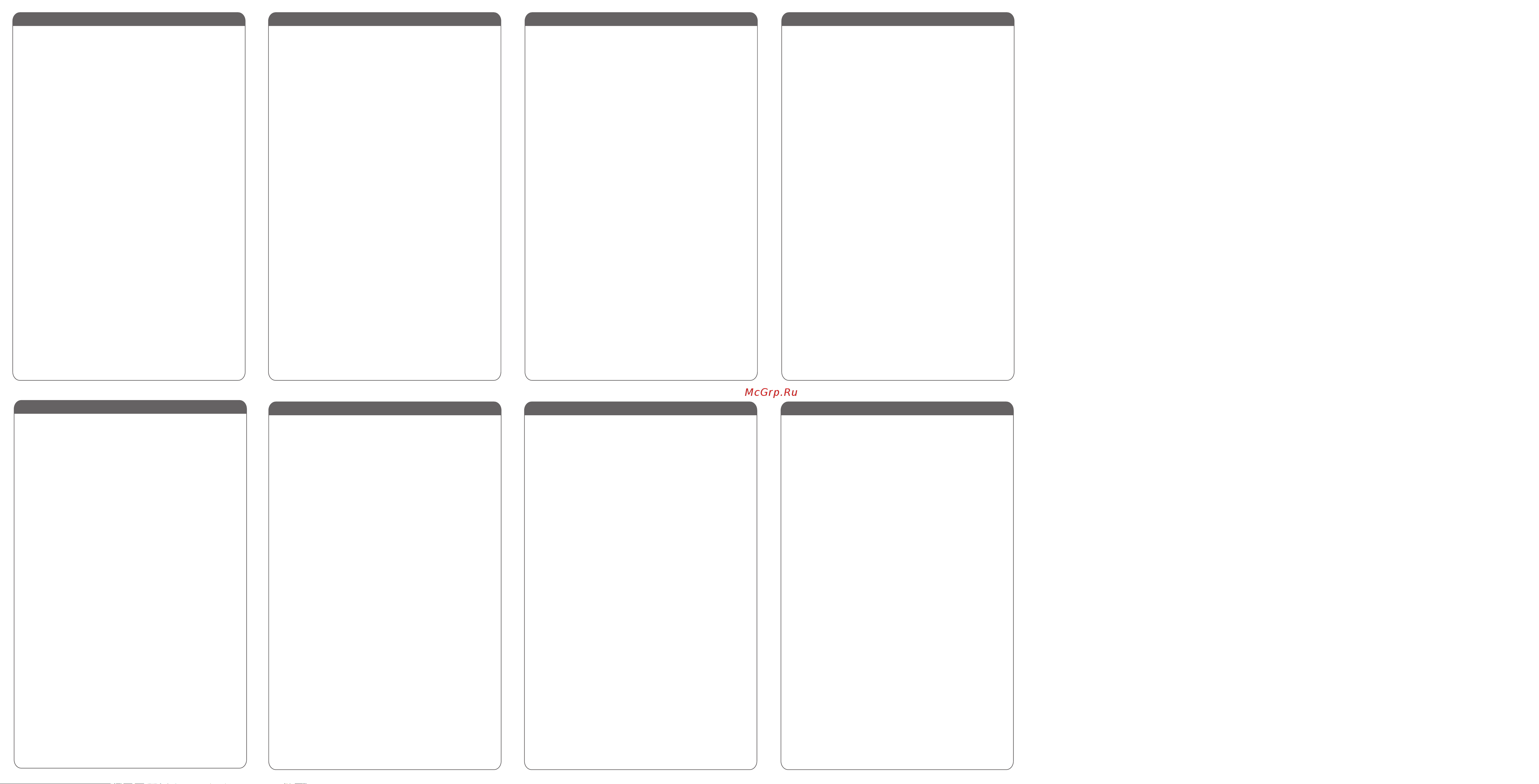 j5create JVA01 [3/3] Русский