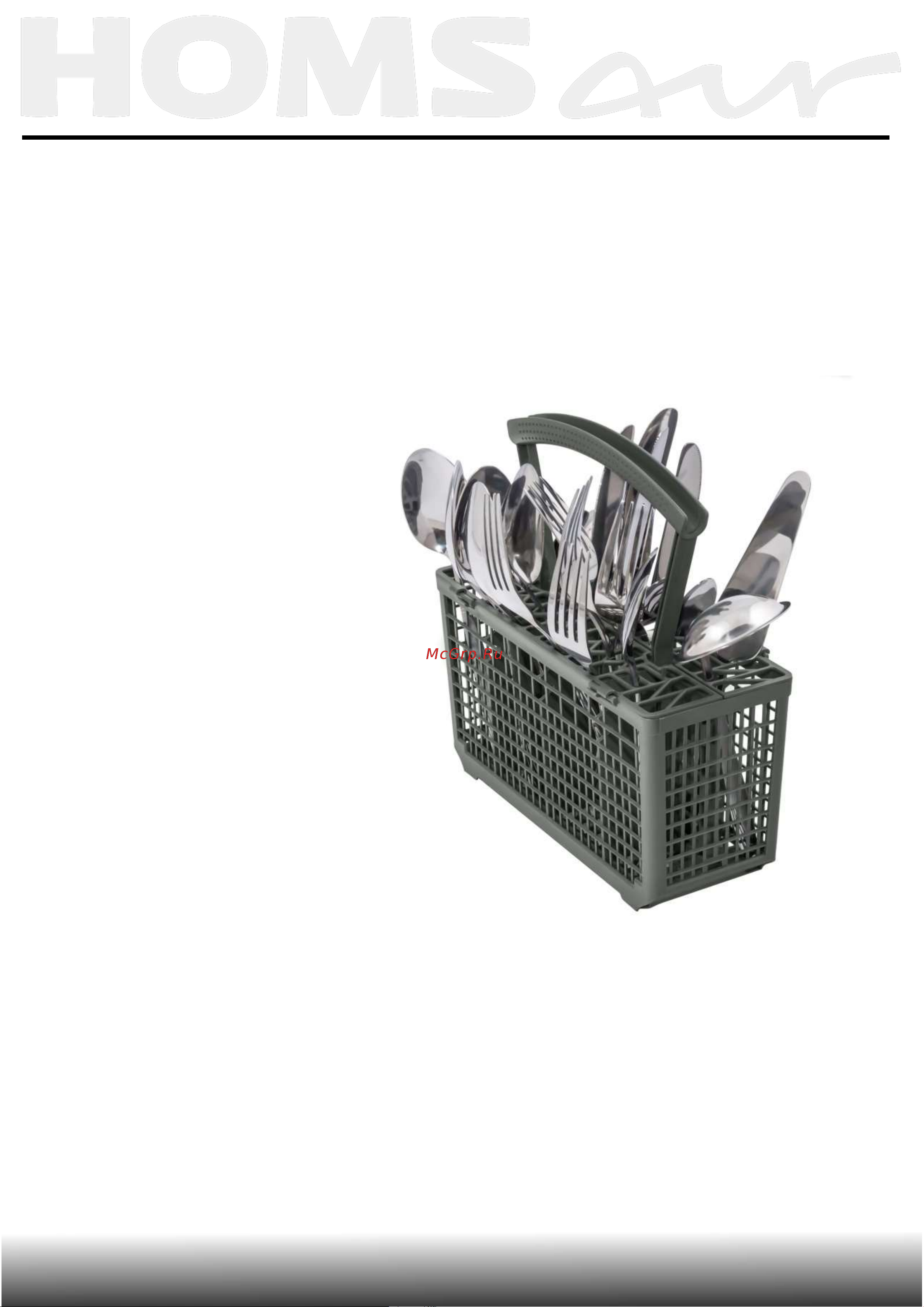 Homsair DW66M [40/59] Указания по эксплуатации
