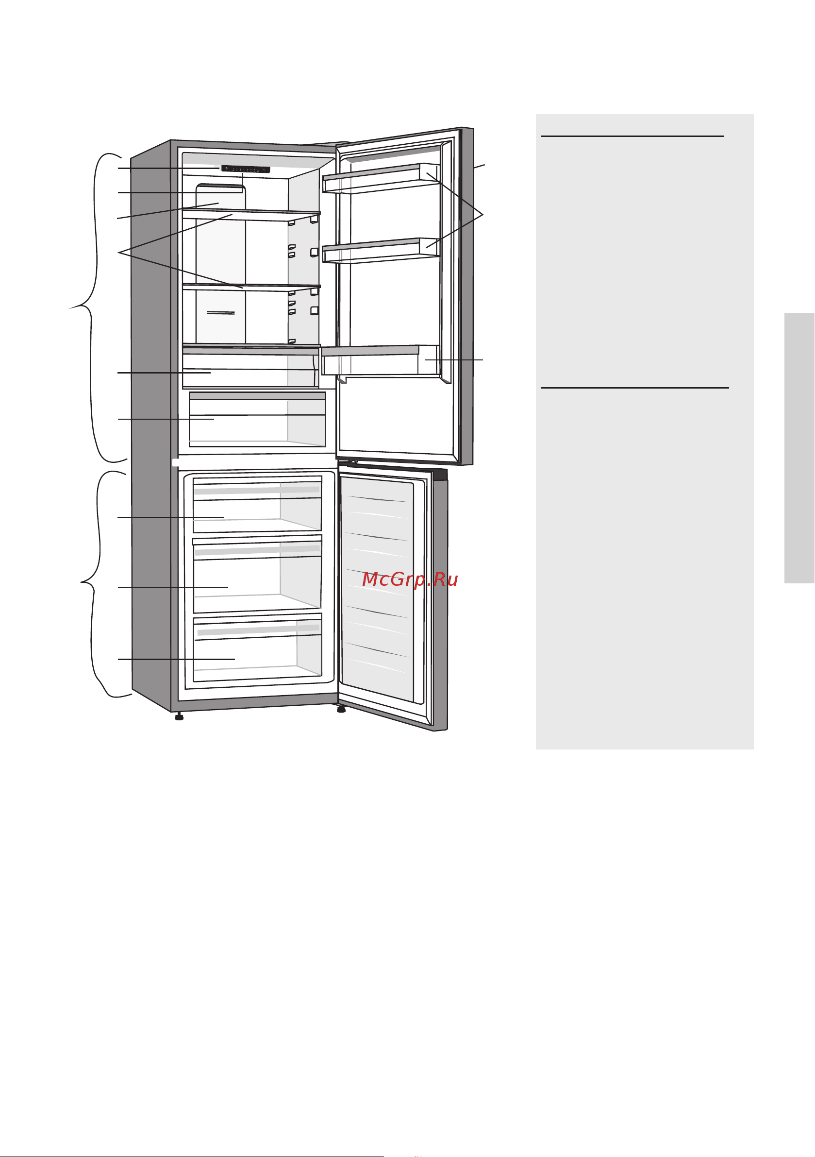 Gorenje NRK 6201 EW4 [27/64] Прибор с системой nofrost