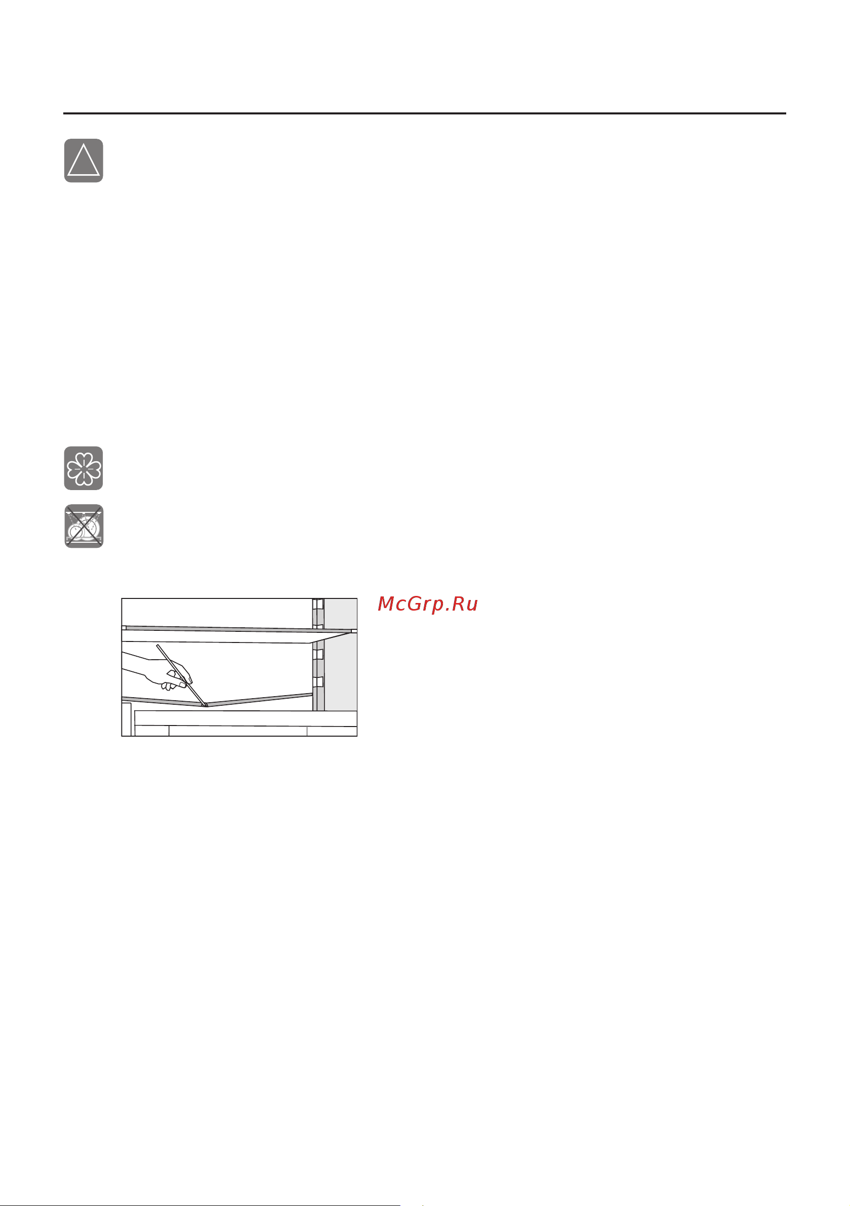 Gorenje NRK 6201 EW4 [58/64] Очистка
