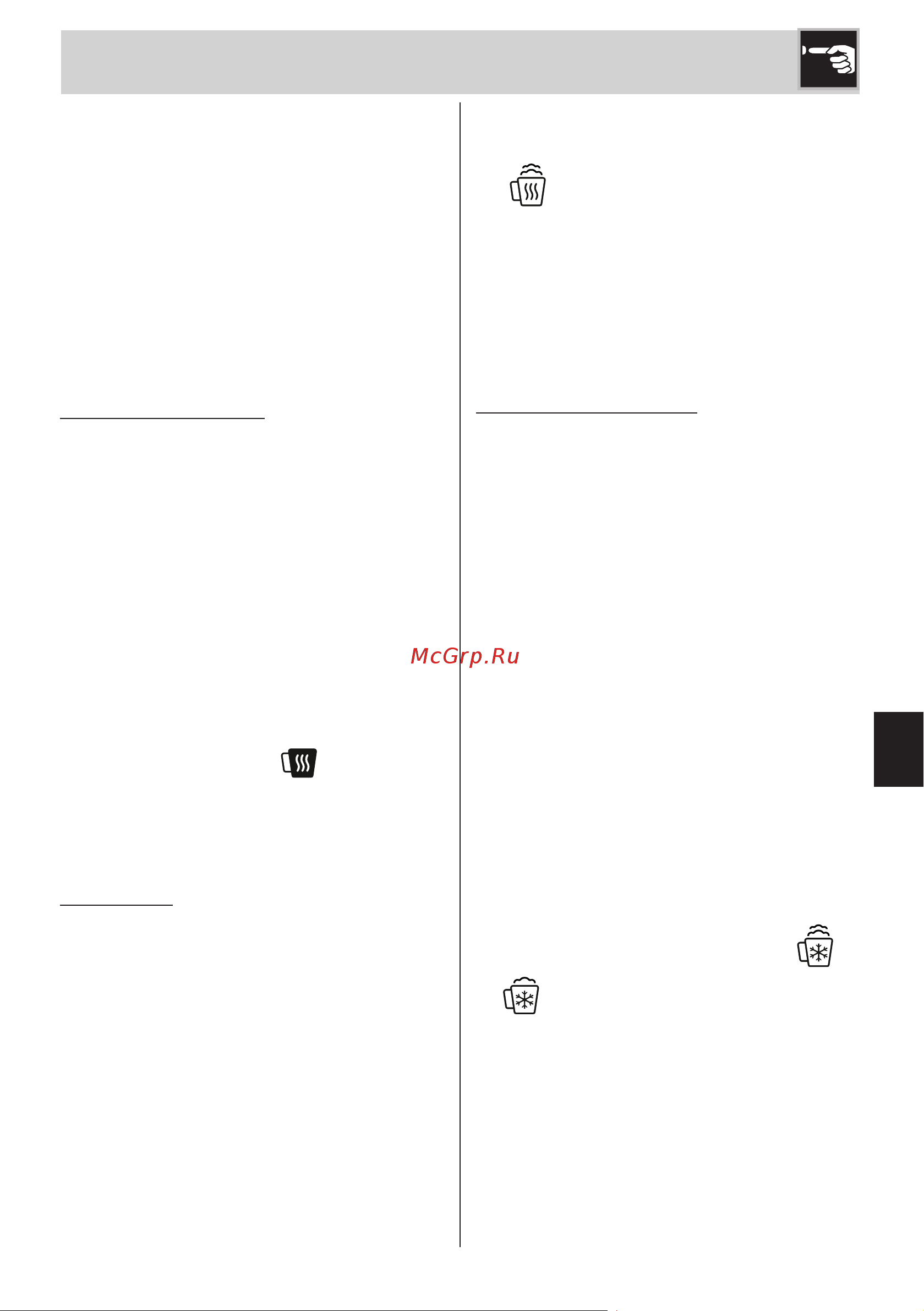 Smeg MFF11WHEU [10/12] Рецепты