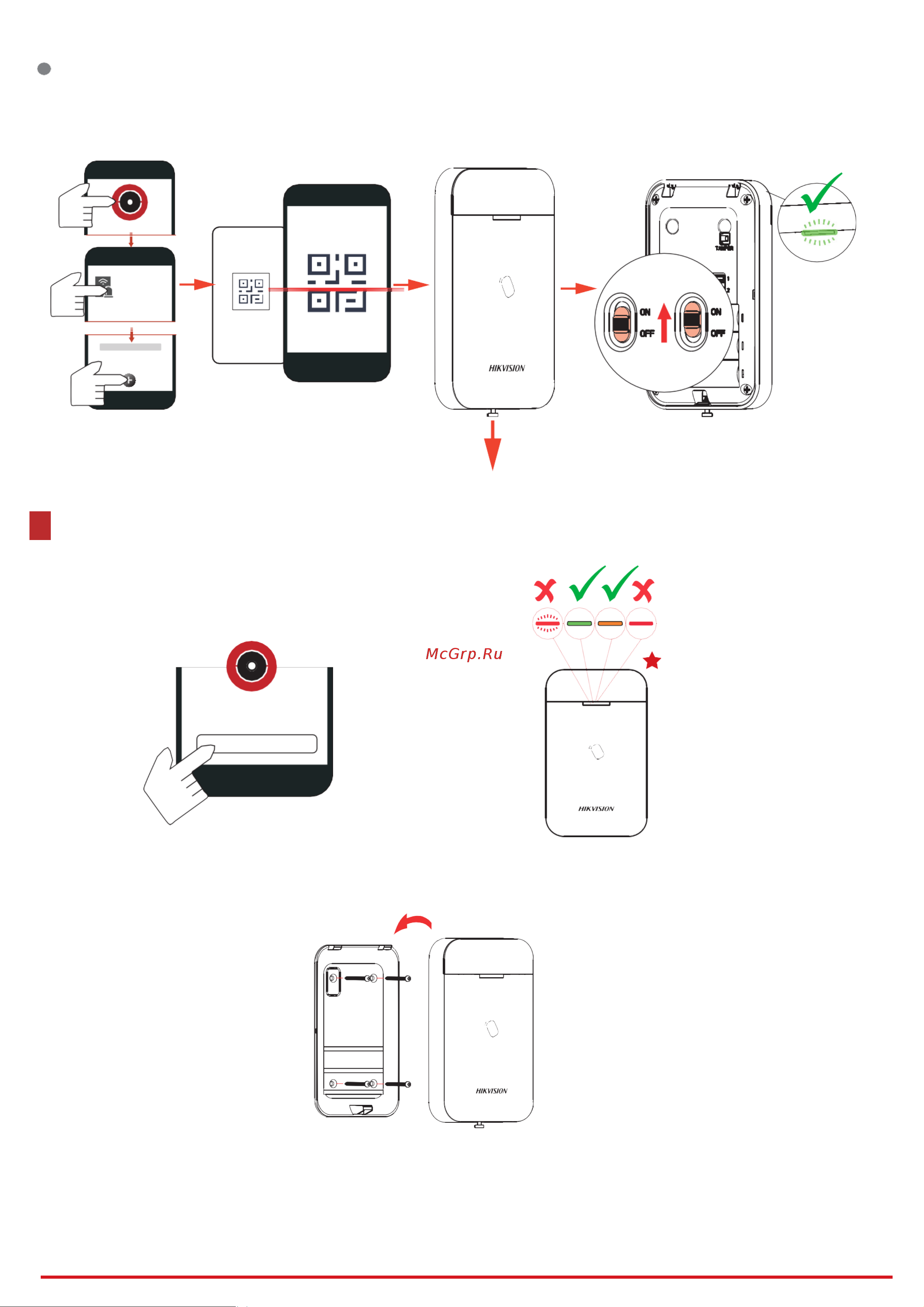 Hikvision AX PRO Tag DS-PT1-WE [2/5] Регистрация периферийного устройства с помощью qr кода и серийного номера