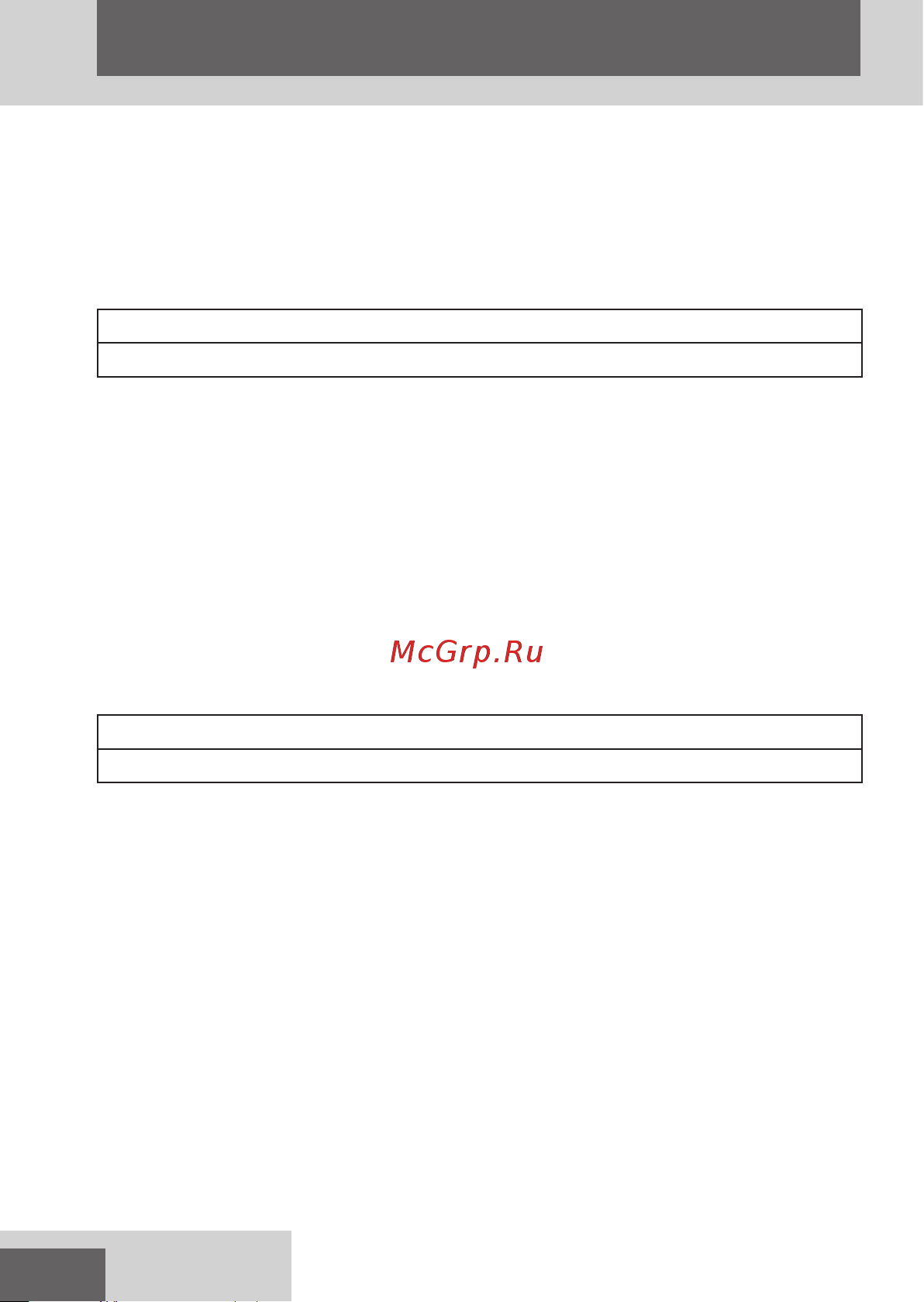 Remington Graphite Series G2 PG2000 [100/148] Türkçe