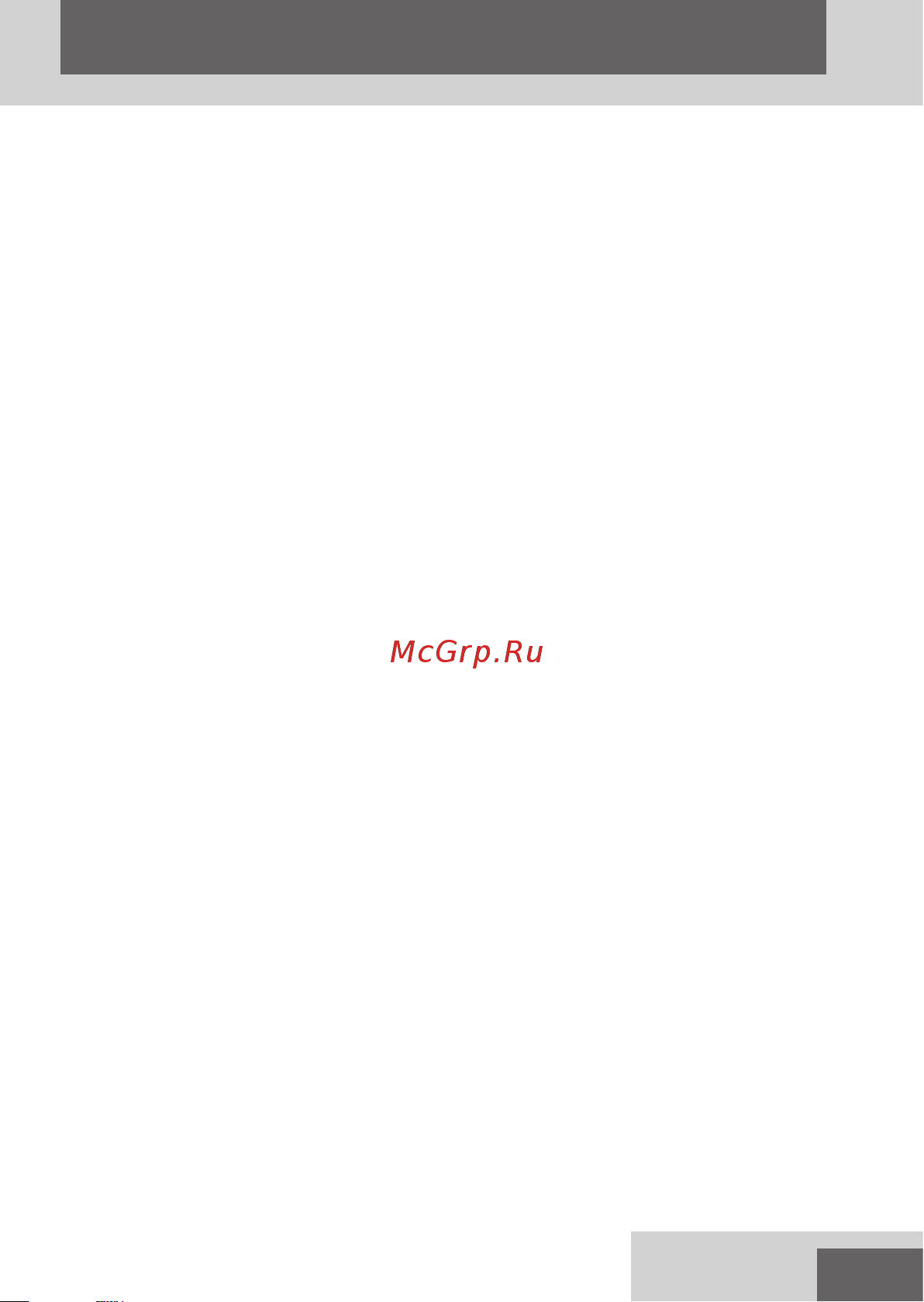 Remington Graphite Series G2 PG2000 Руководство по эксплуатации онлайн [145/148] 794632