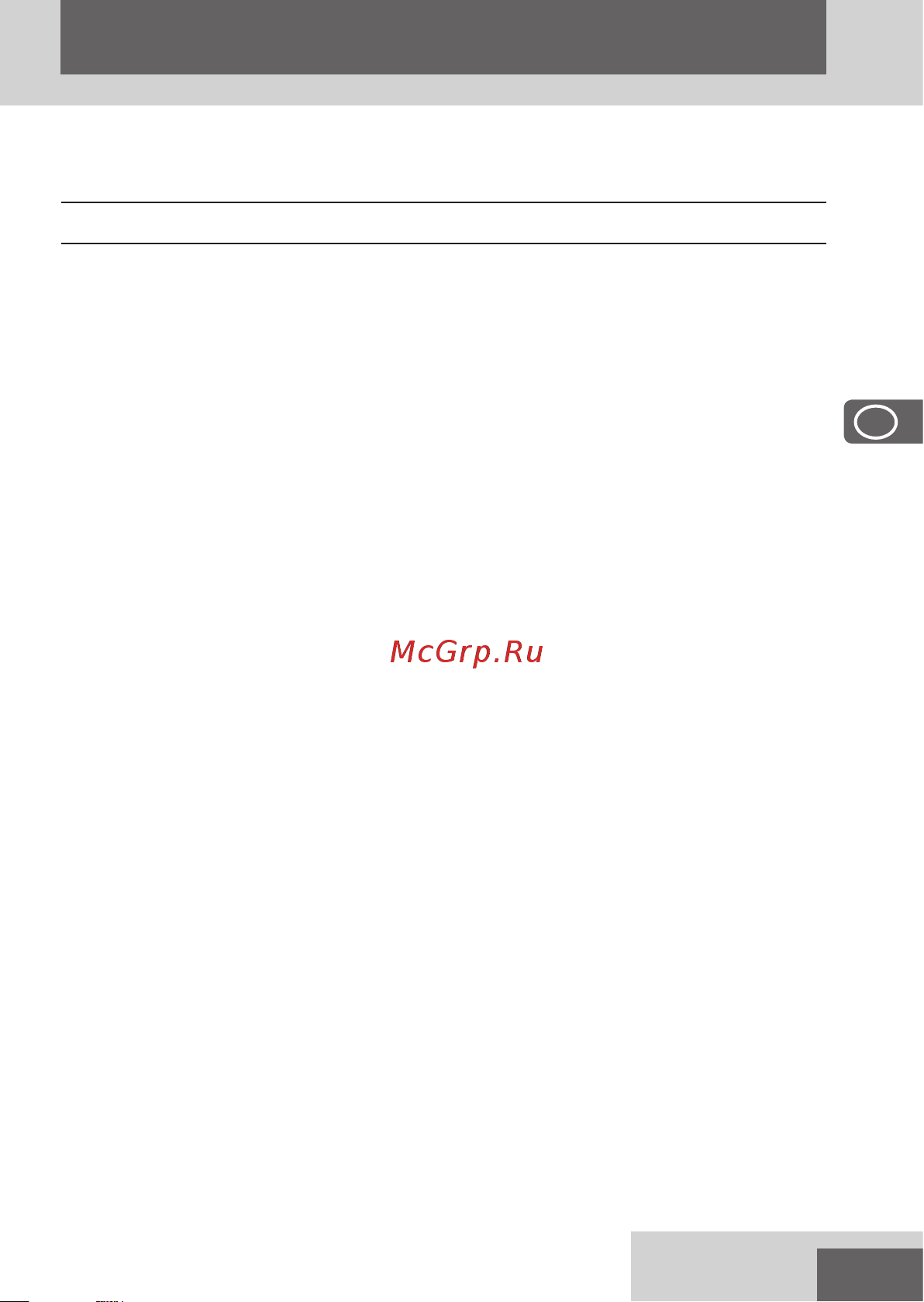 Remington Graphite Series G2 PG2000 Руководство по эксплуатации онлайн [39/148] 794632