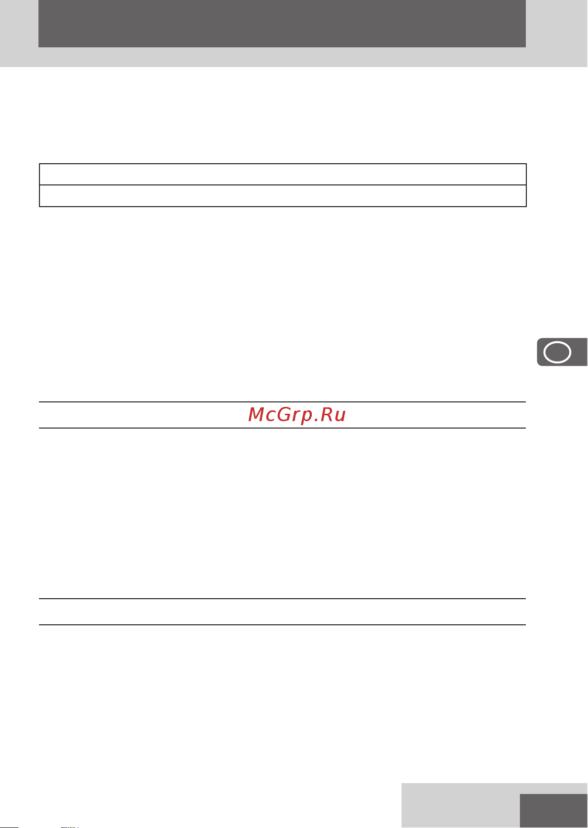 Remington Graphite Series G2 PG2000 [57/148] Akun poistaminen