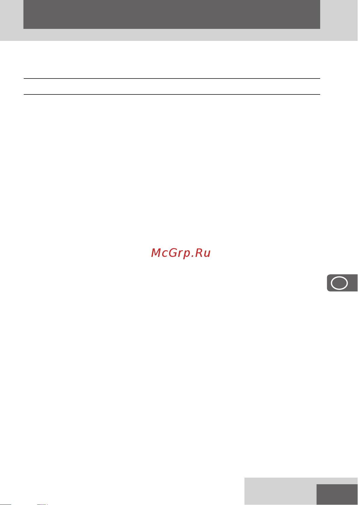 Remington Graphite Series G2 PG2000 Руководство по эксплуатации онлайн [77/148] 794632