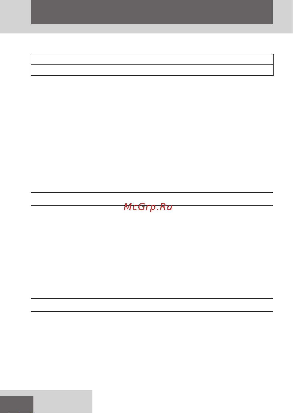 Remington Graphite Series G2 PG2000 [94/148] Pуcckий