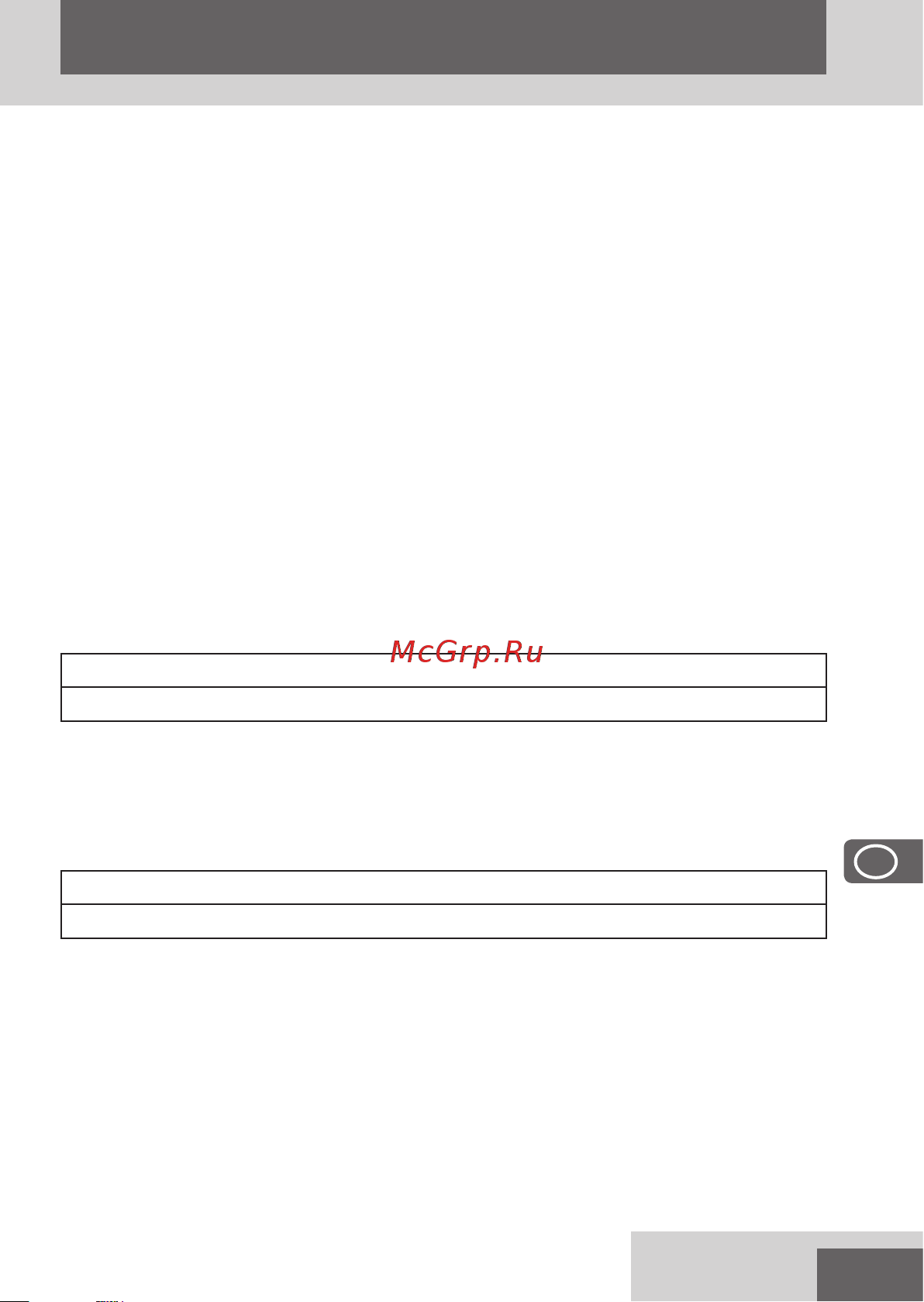 Remington Graphite Series G2 PG2000 [99/148] Türkçe
