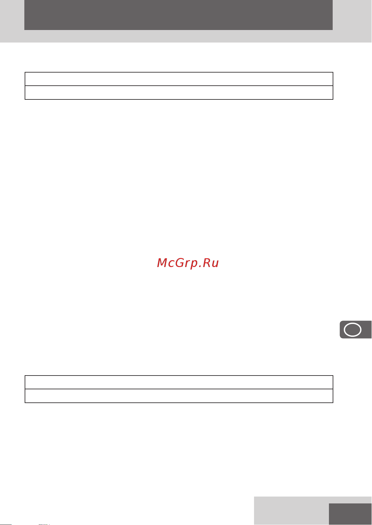 Remington Graphite Series G5 PG5000 [109/172] Pуcckий