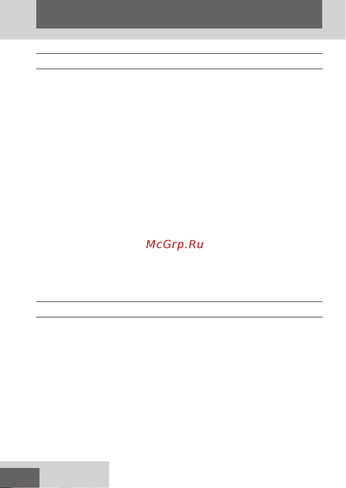 Remington Graphite Series G5 PG5000 [152/172] Українська