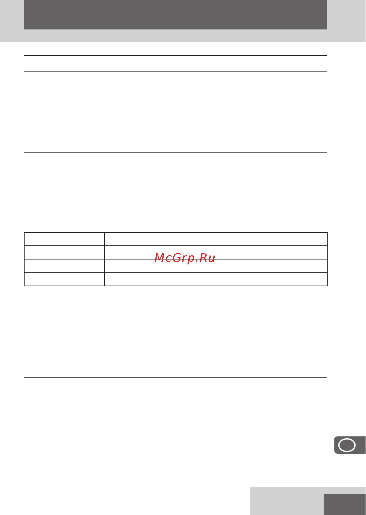 Remington Graphite Series G5 PG5000 [159/172] Български