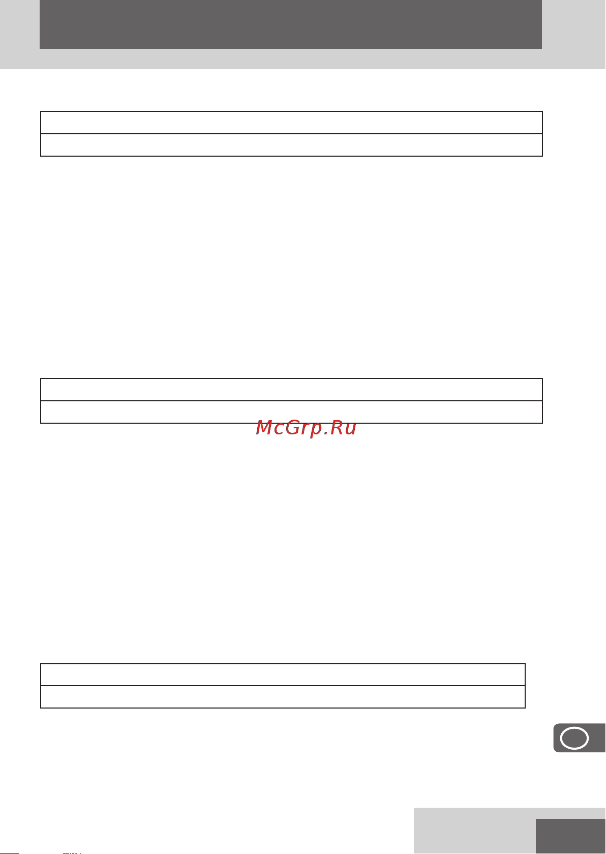 Remington Graphite Series G5 PG5000 [163/172] Български