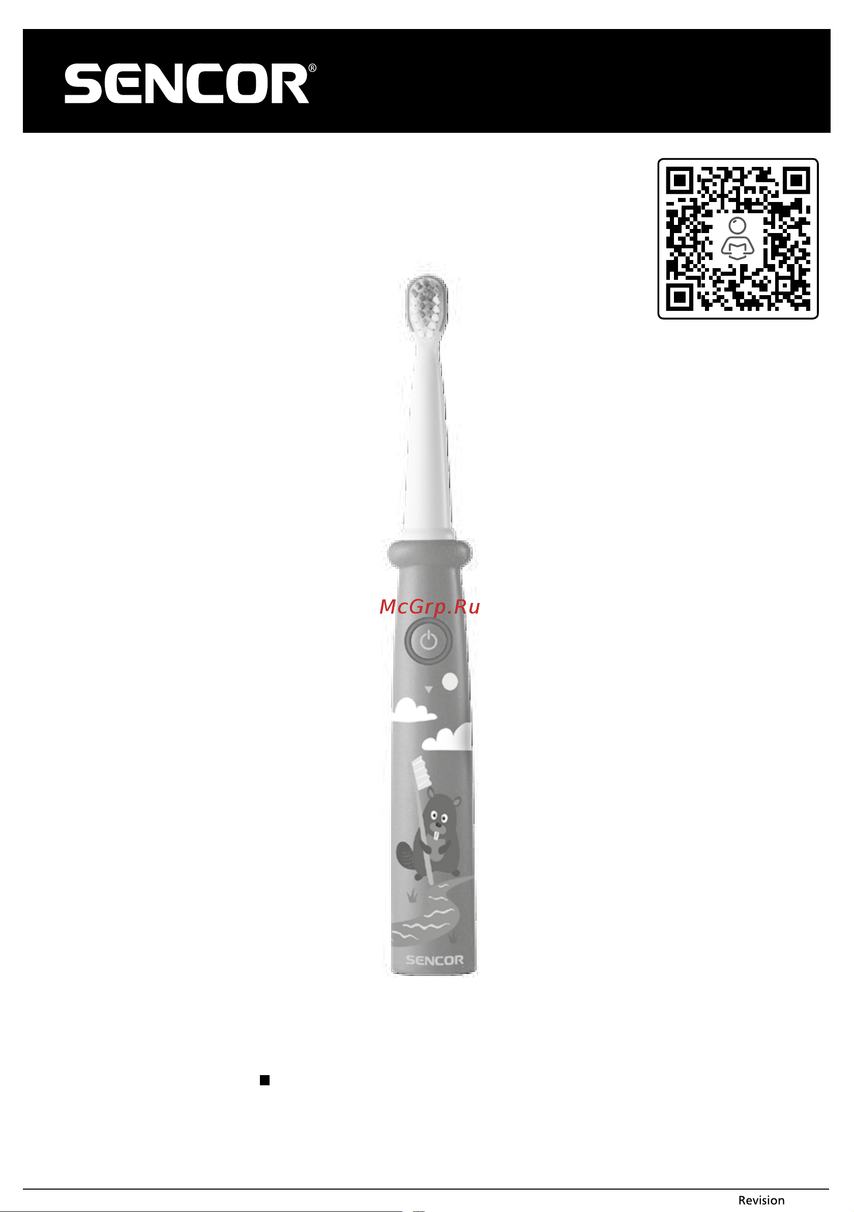 Sencor SOC 0910BL Blue Руководство по эксплуатации онлайн
