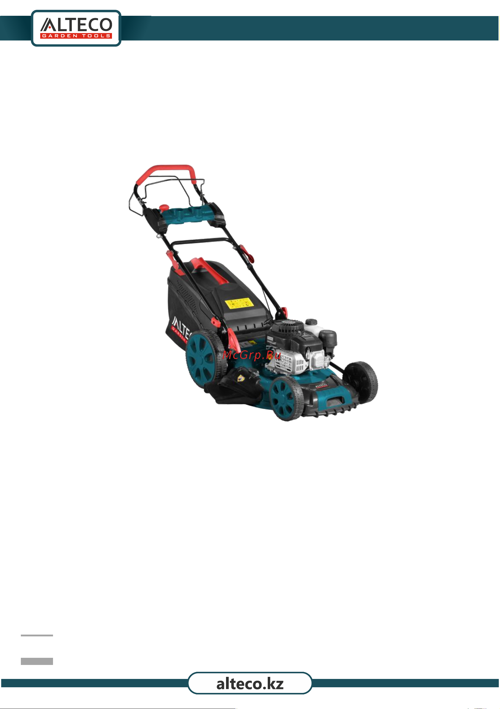 Alteco GLM 3.5 HP Руководство по эксплуатации онлайн
