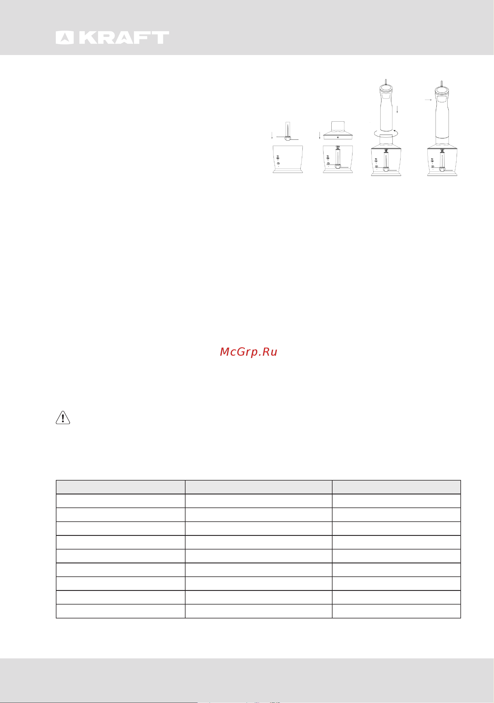 KRAFT KF-HBM1043BGLR [22/44] Table of operating modes