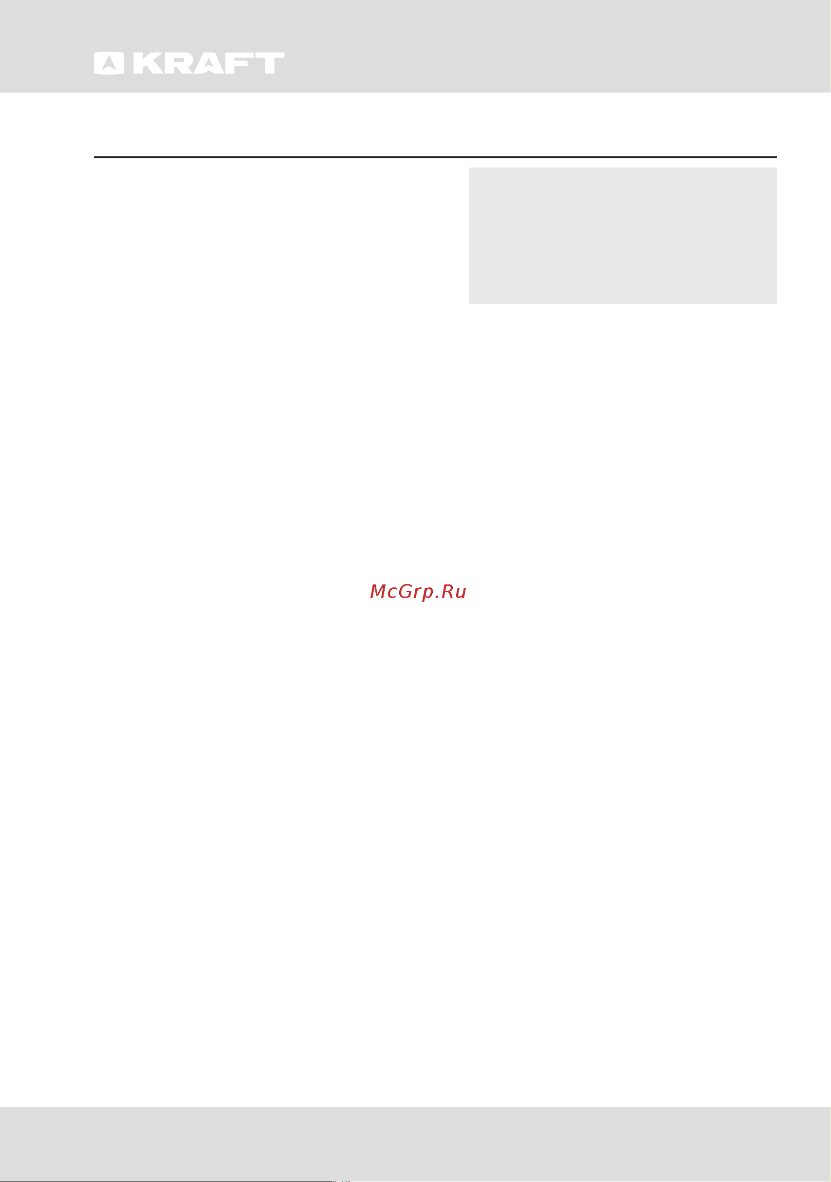 KRAFT KF-HBM1043BGLR [26/44] Warranty card