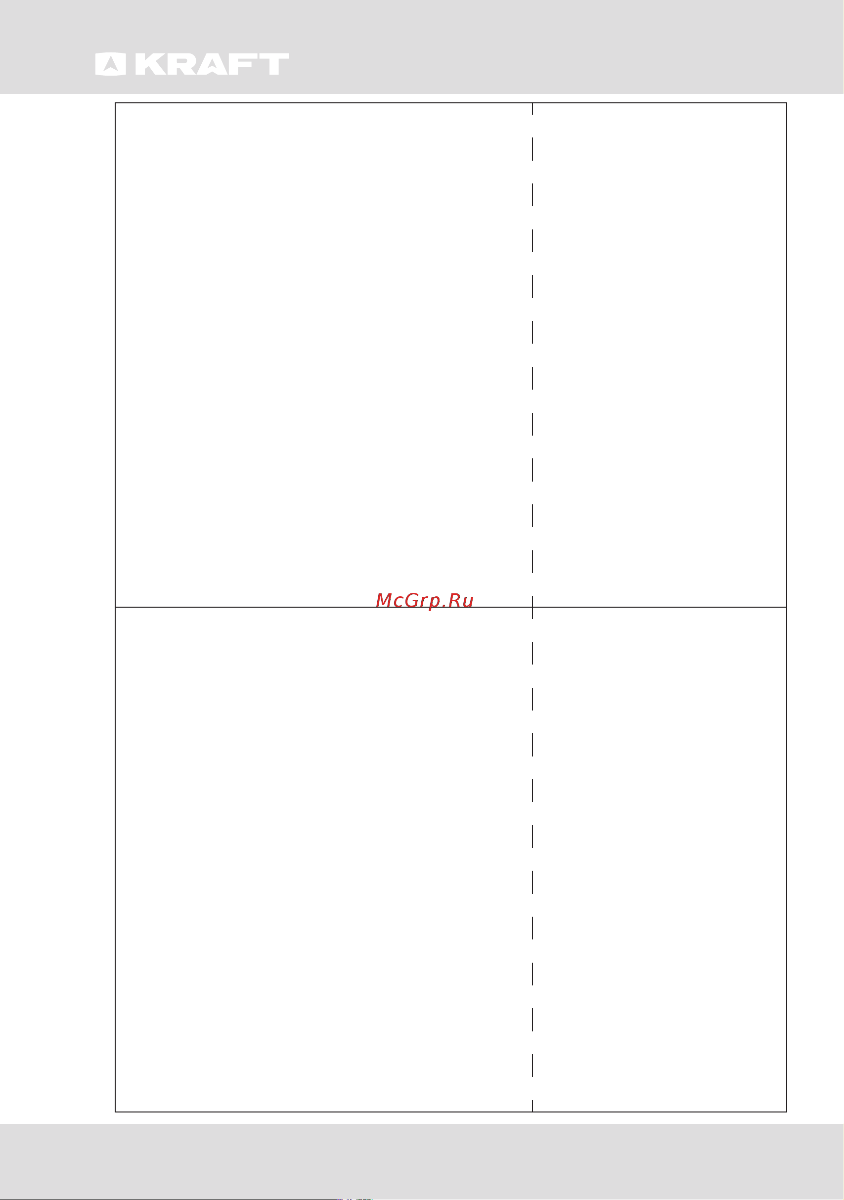 KRAFT KF-HBM1043BGLR [28/44] User guide
