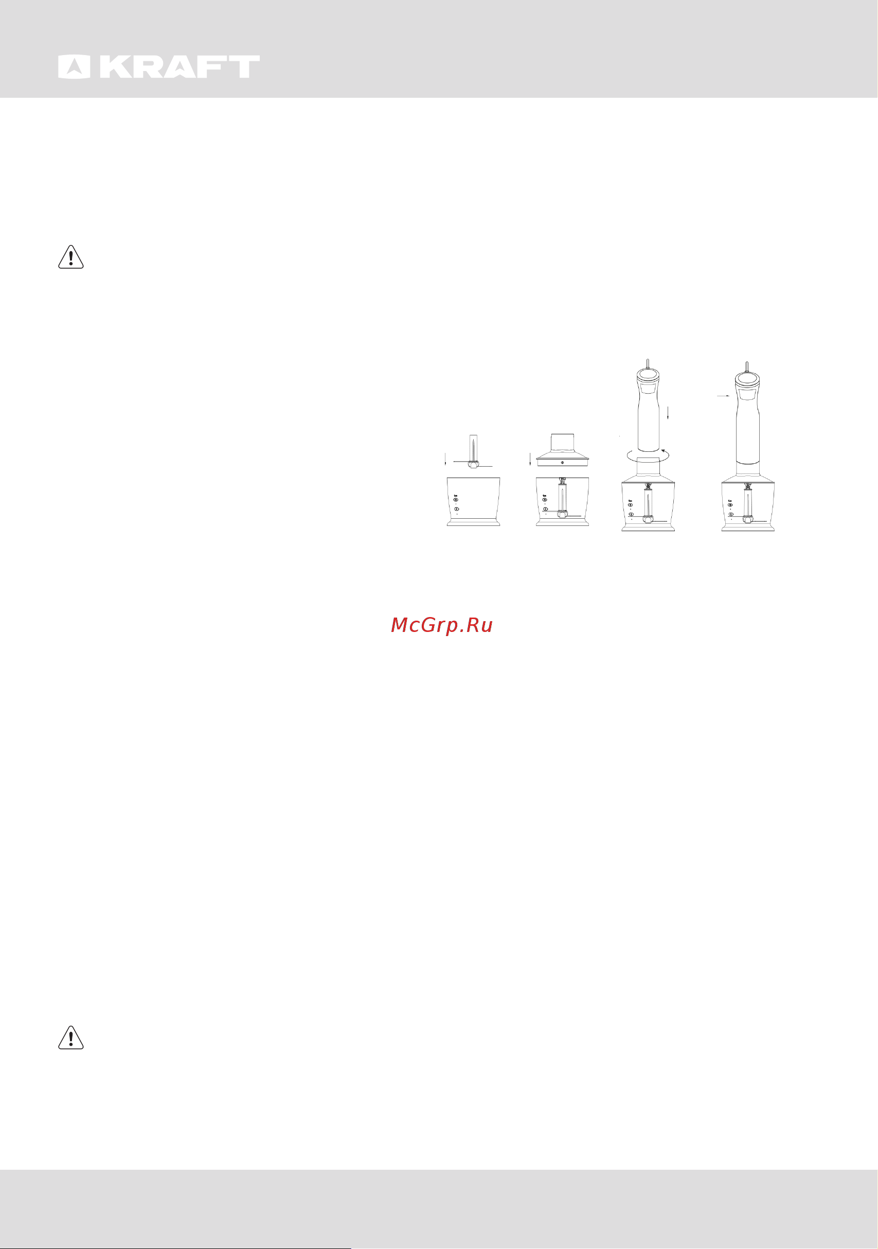 KRAFT KF-HBM1043BGLR [35/44] Қолданушы нұсқаулығы