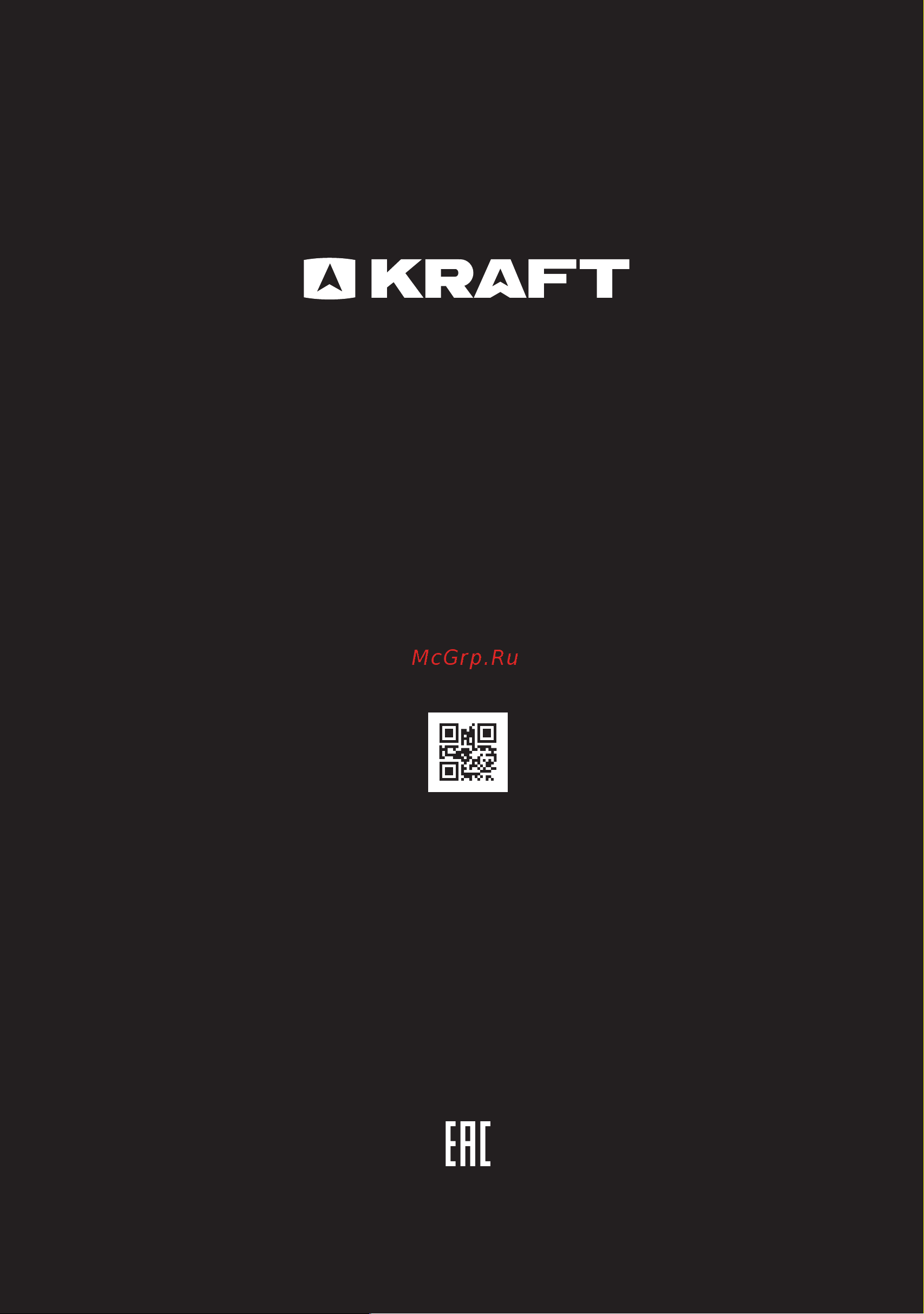 KRAFT KF-HBM1043BGLR [44/44] 7 800 200 79 97
