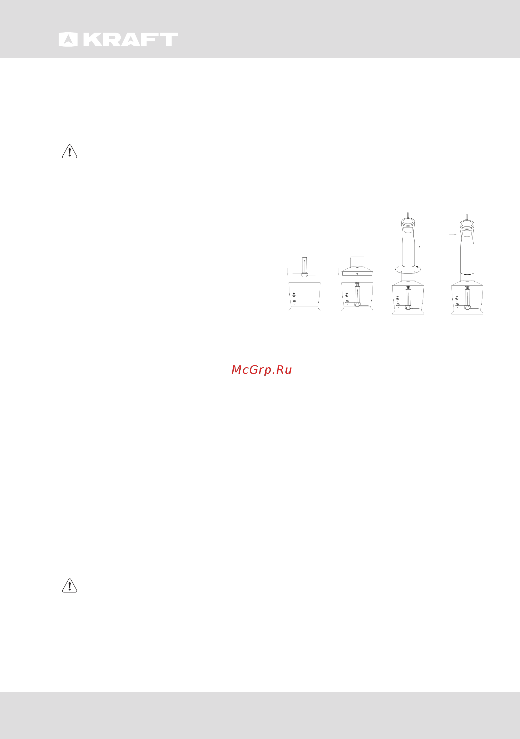 KRAFT KF-HBM1043BGLR [8/44] Инструкция по эксплуатации