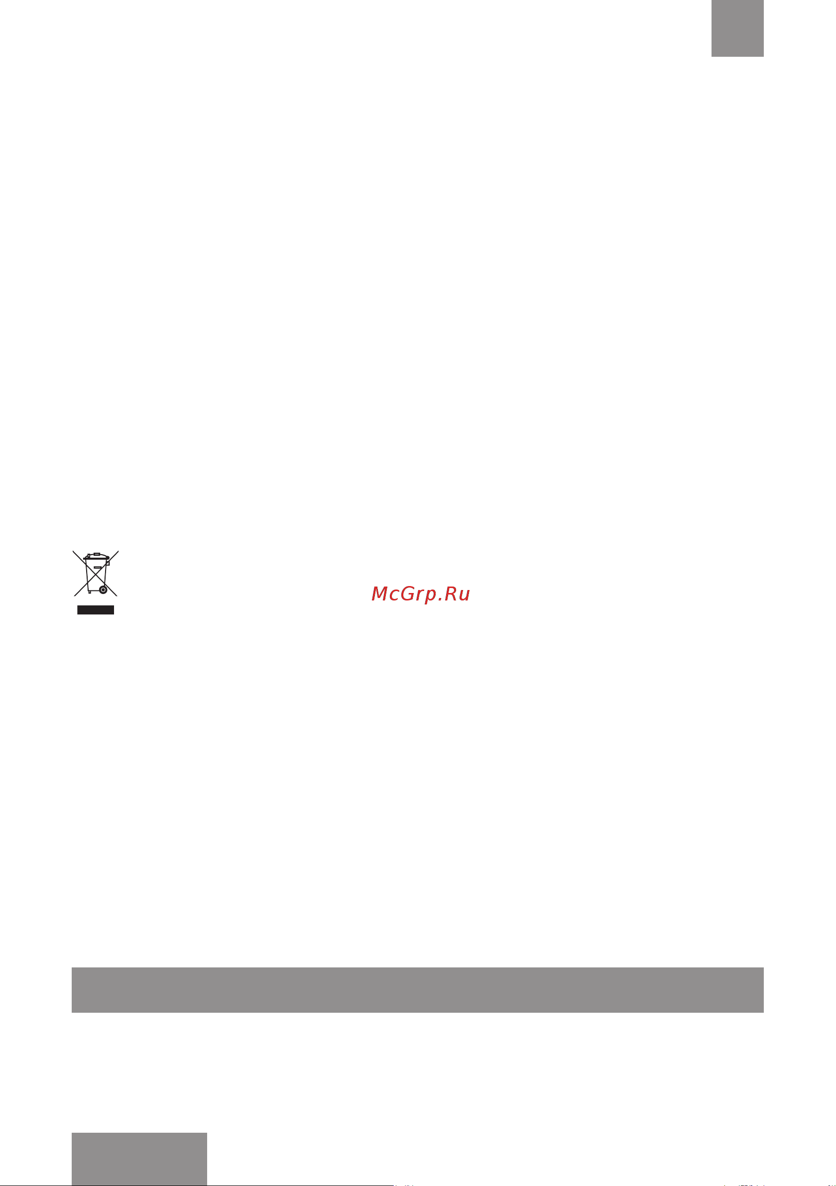 Galaxy Line GL2158 [22/26] Қызметтiк мерзiмi