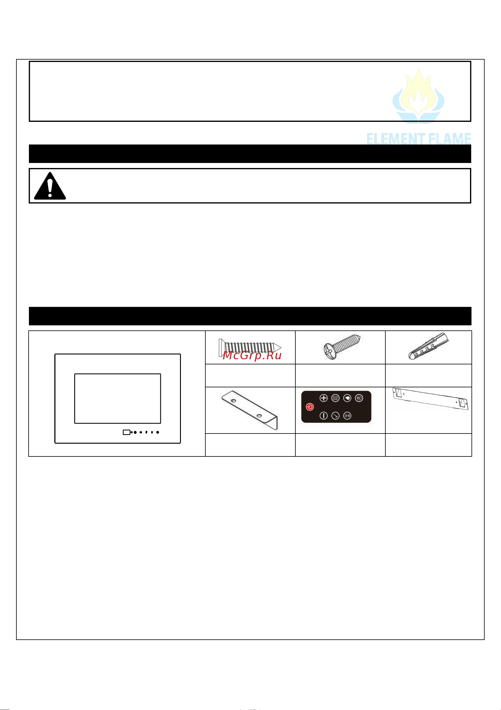 Element Flame Blazer Ambilight EL2003 [4/20] Крепежные детали