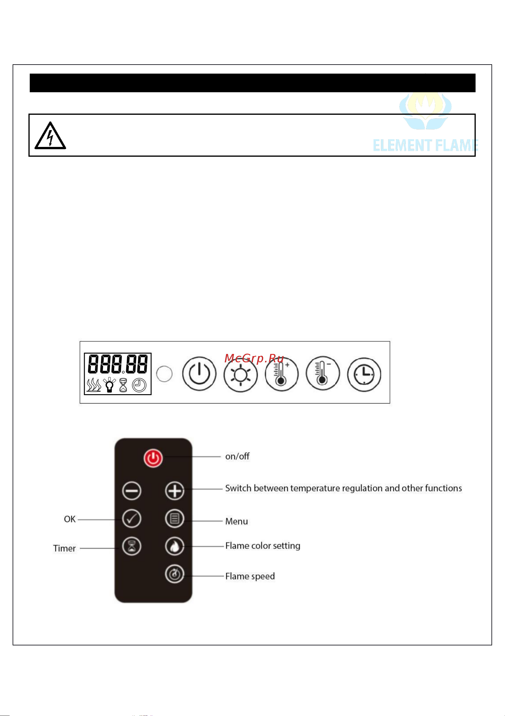 Element Flame Blazer Ambilight EL2003 [9/20] Управление