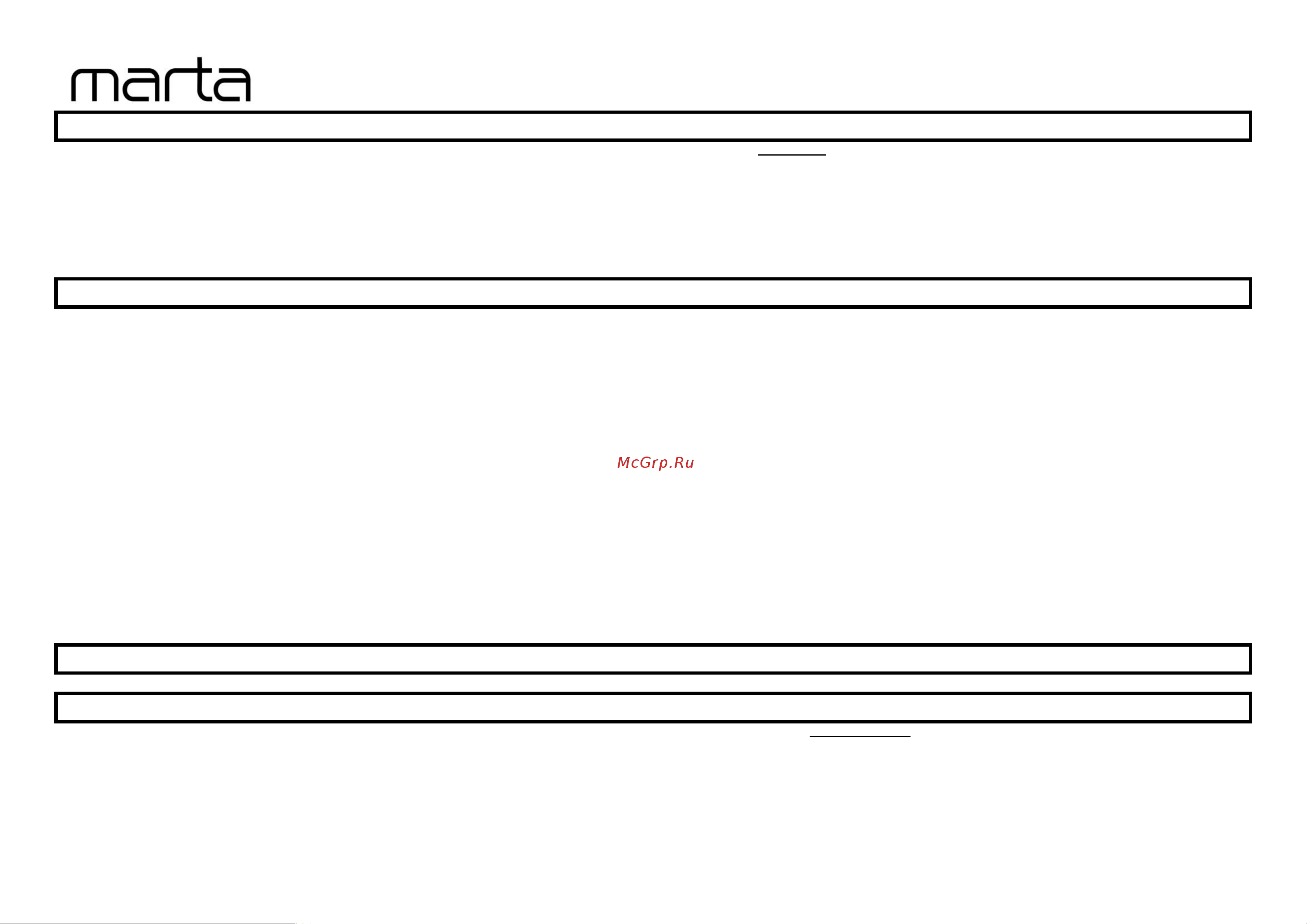 Marta MT-2048 Black [6/7] Mt 2048