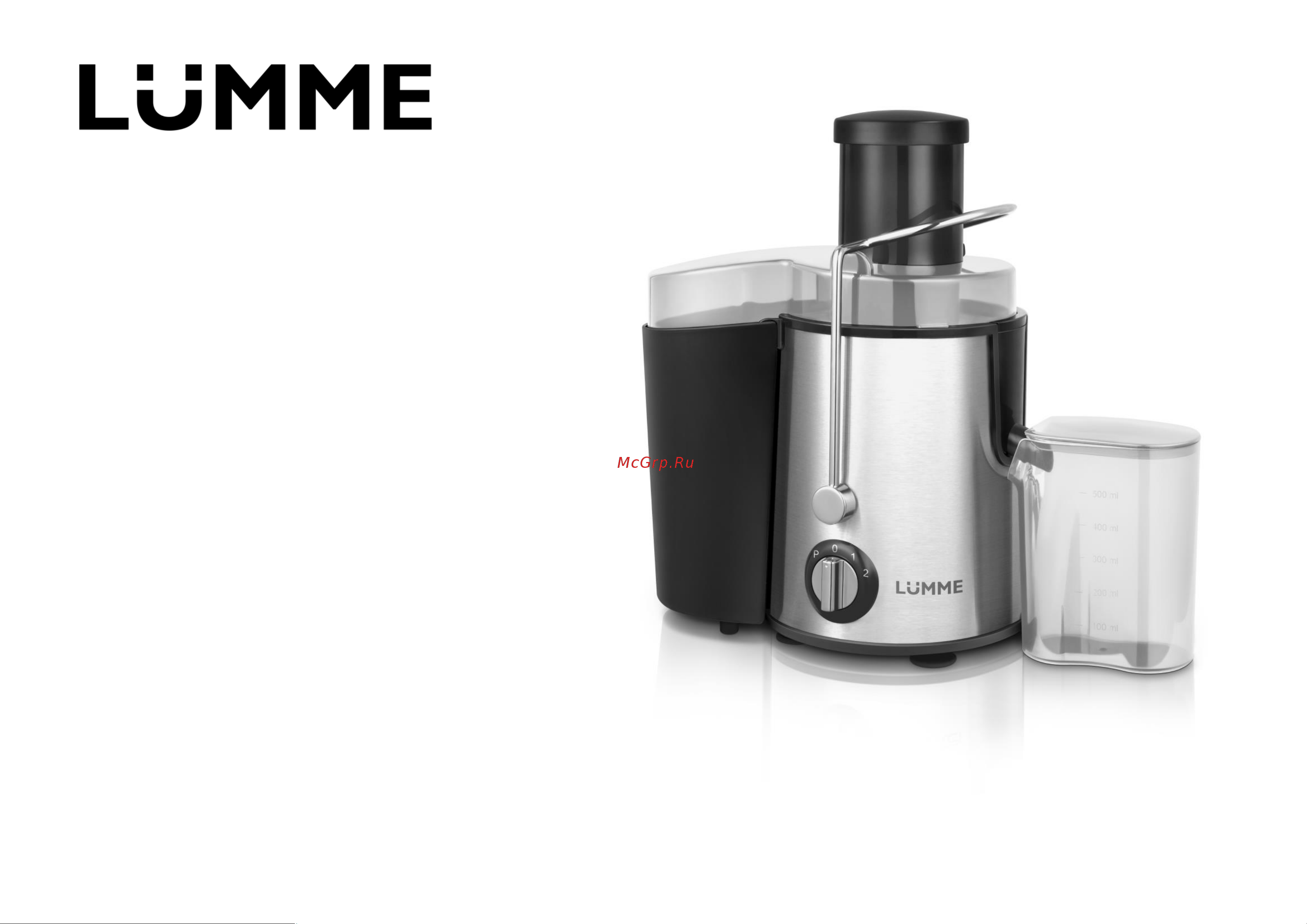 Lumme LU-2015 Gray Руководство по эксплуатации онлайн
