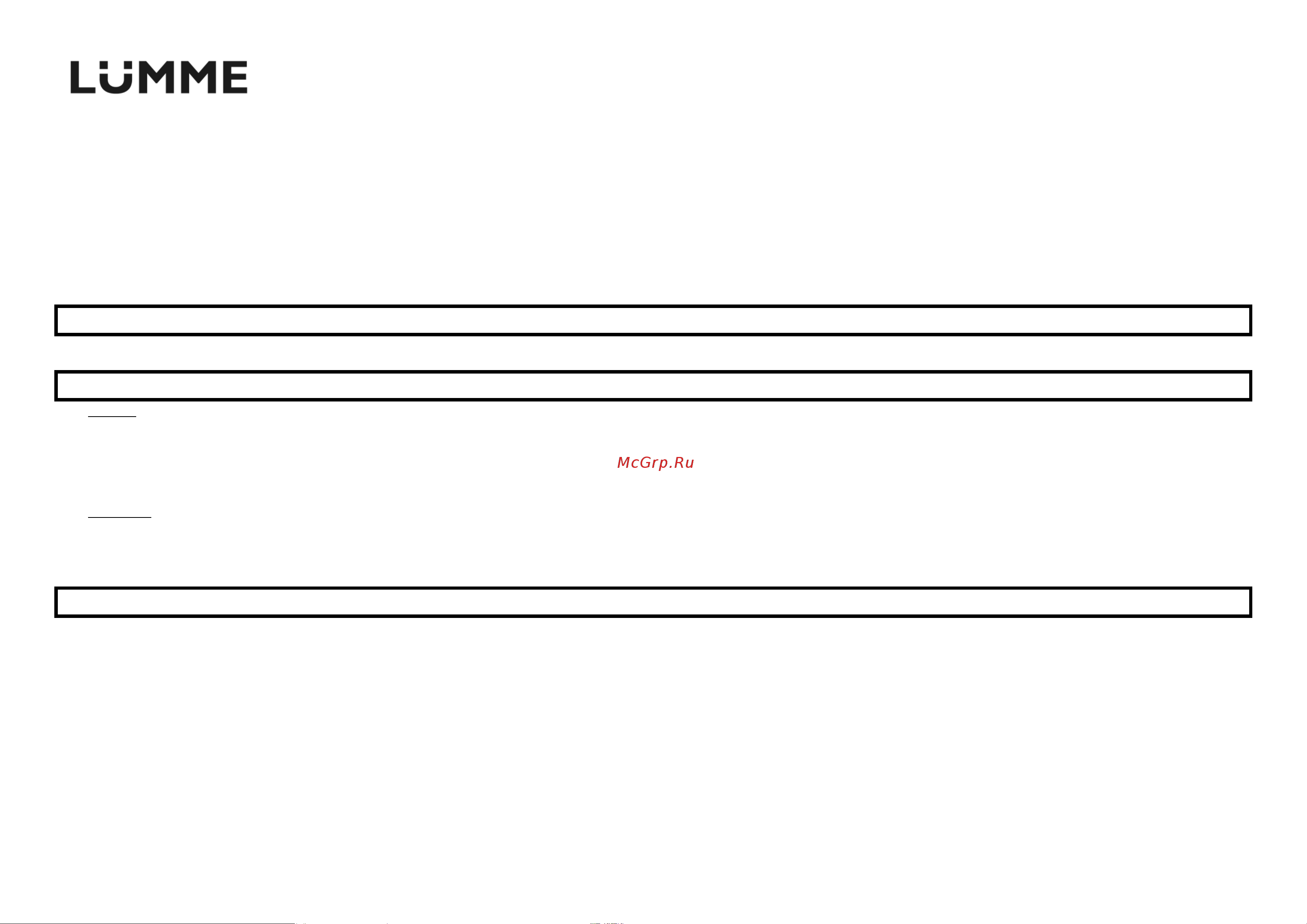 Lumme LU-2015 Gray [3/7] Lu 2015