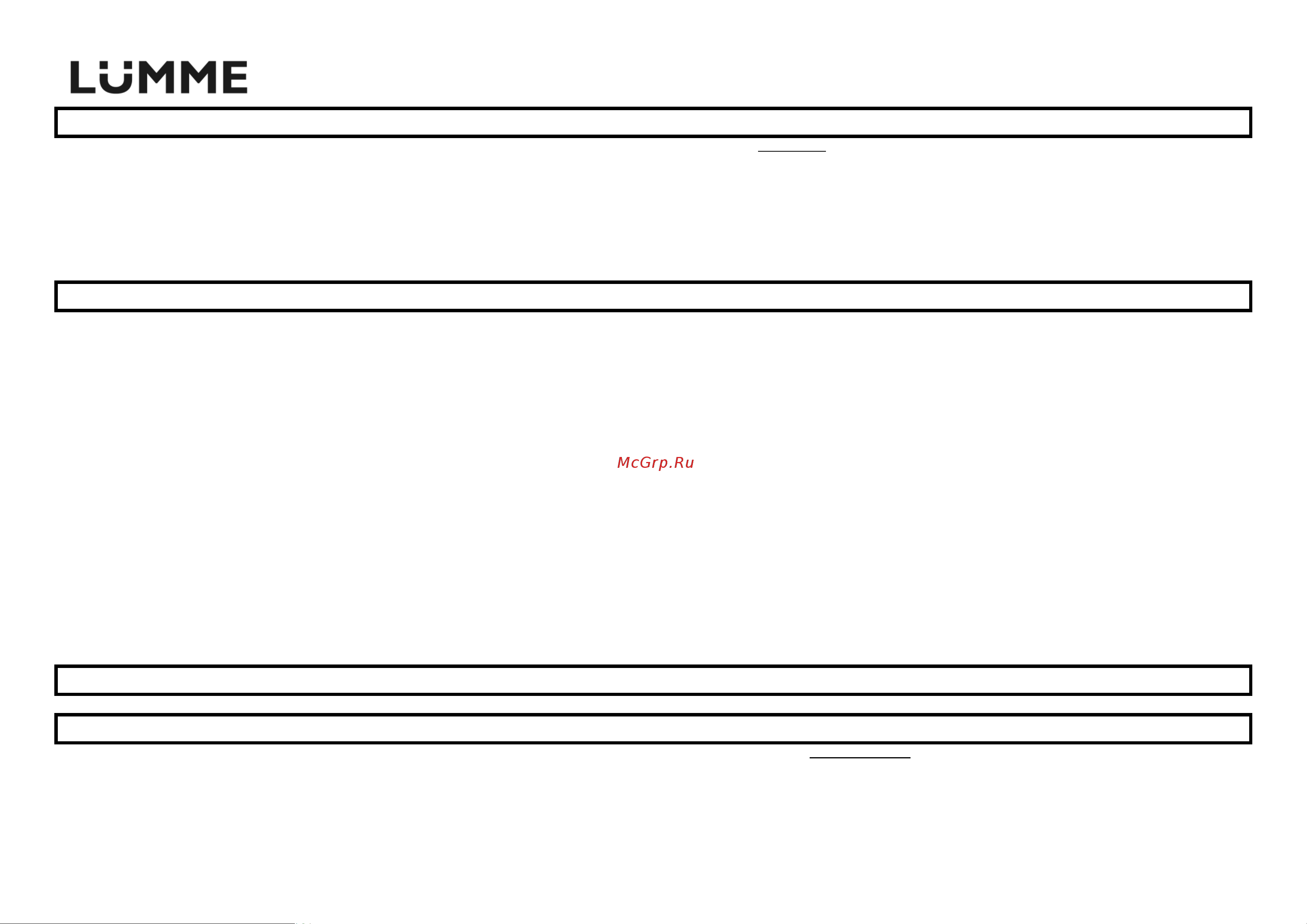 Lumme LU-2015 Gray [6/7] Lu 2015
