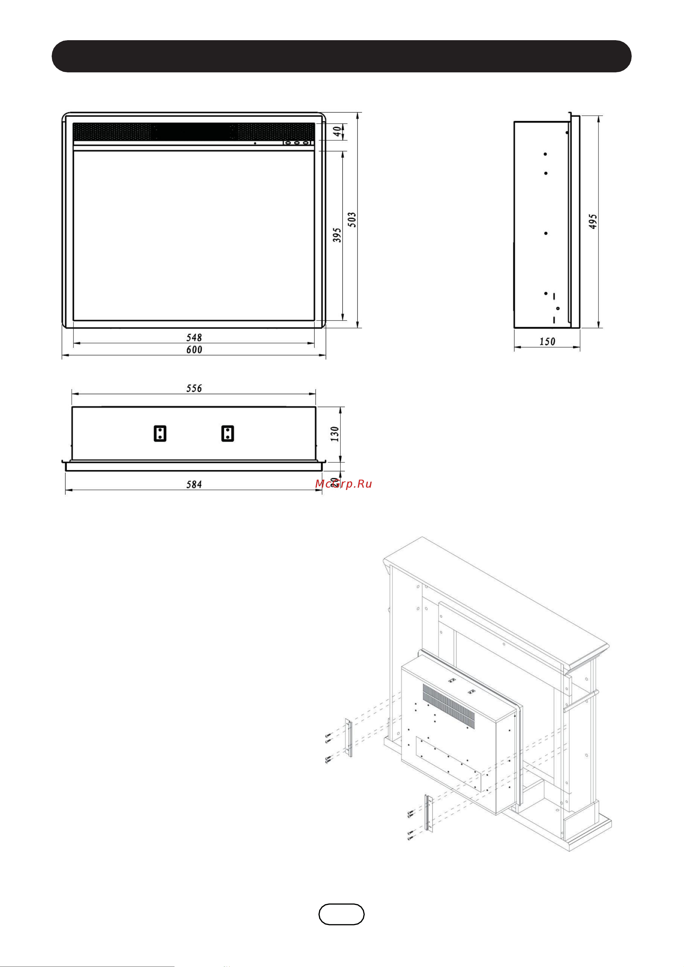 Element Flame Brennholz LED EB2823 [8/10] Установите электрический очаг с